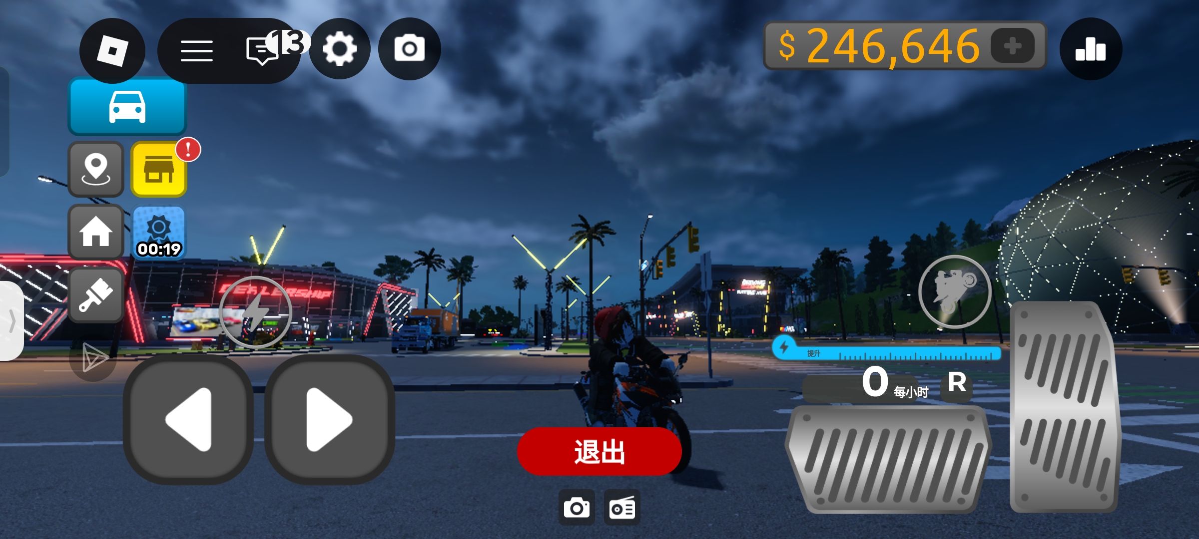 鹅鹅鹅评价我一下这个新搭的装扮_图2