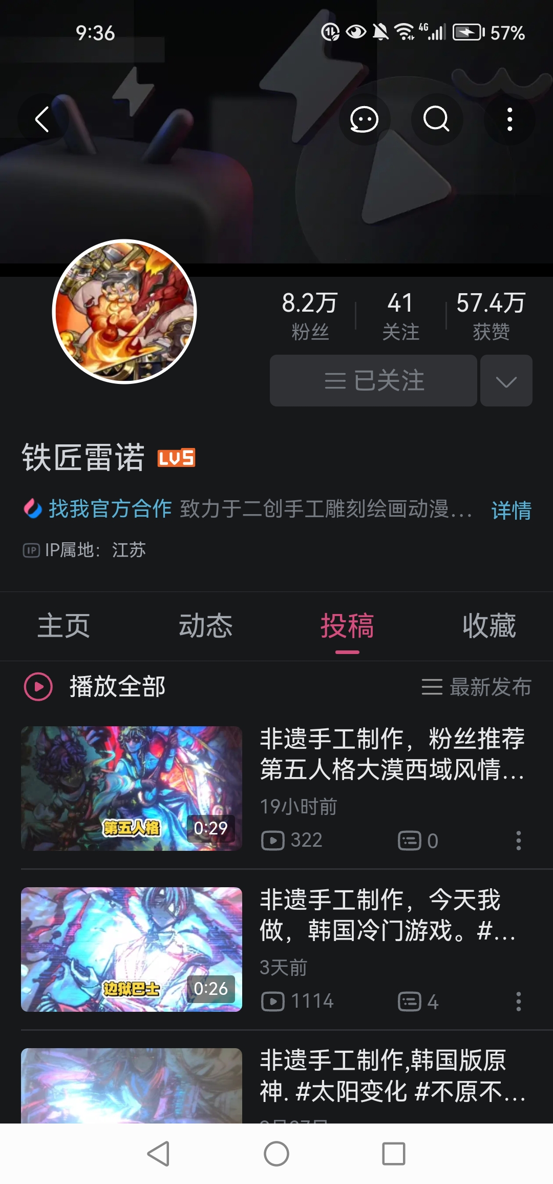 ？！非遗？！_图3