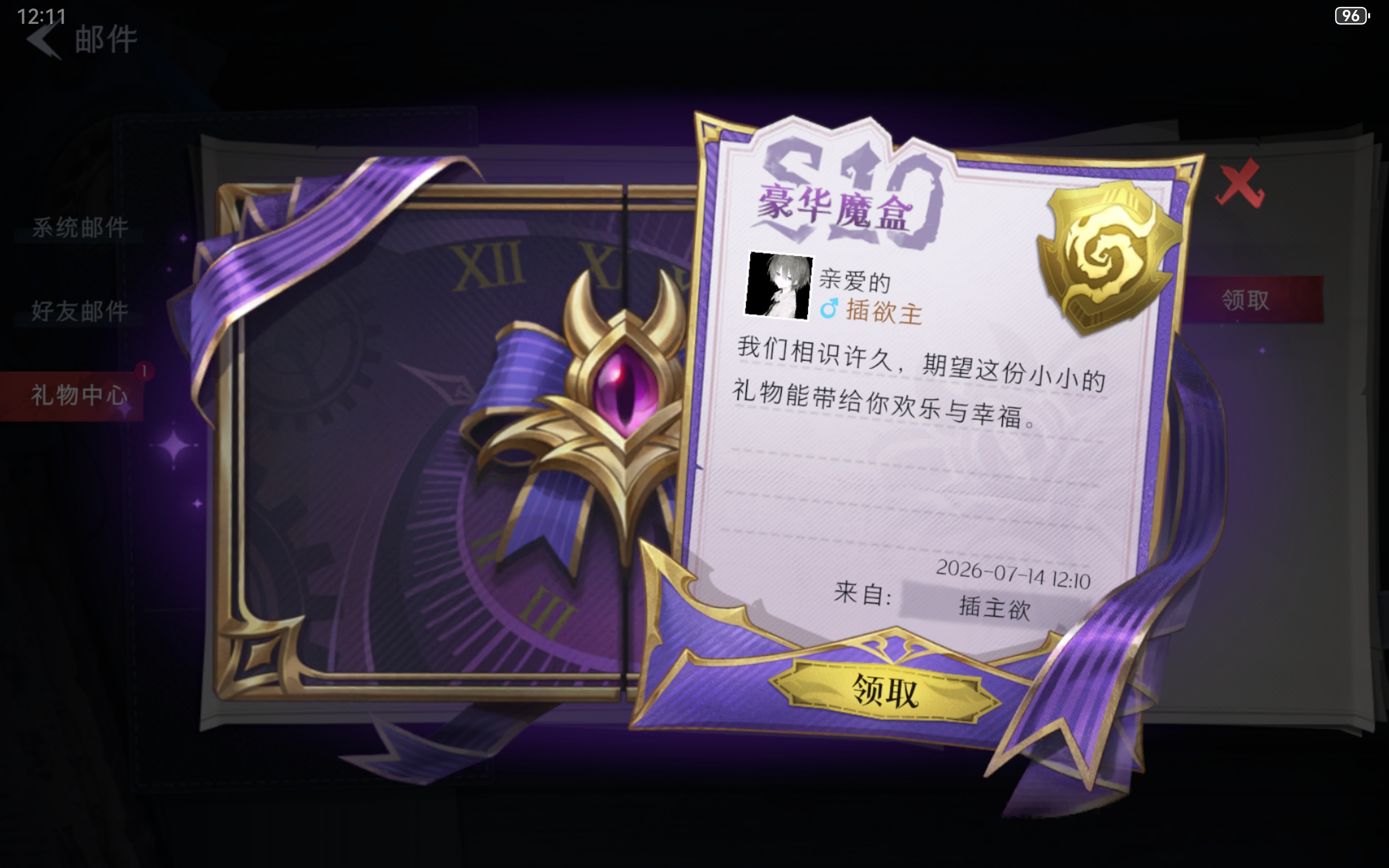 不用羡慕  日常罢了_图3