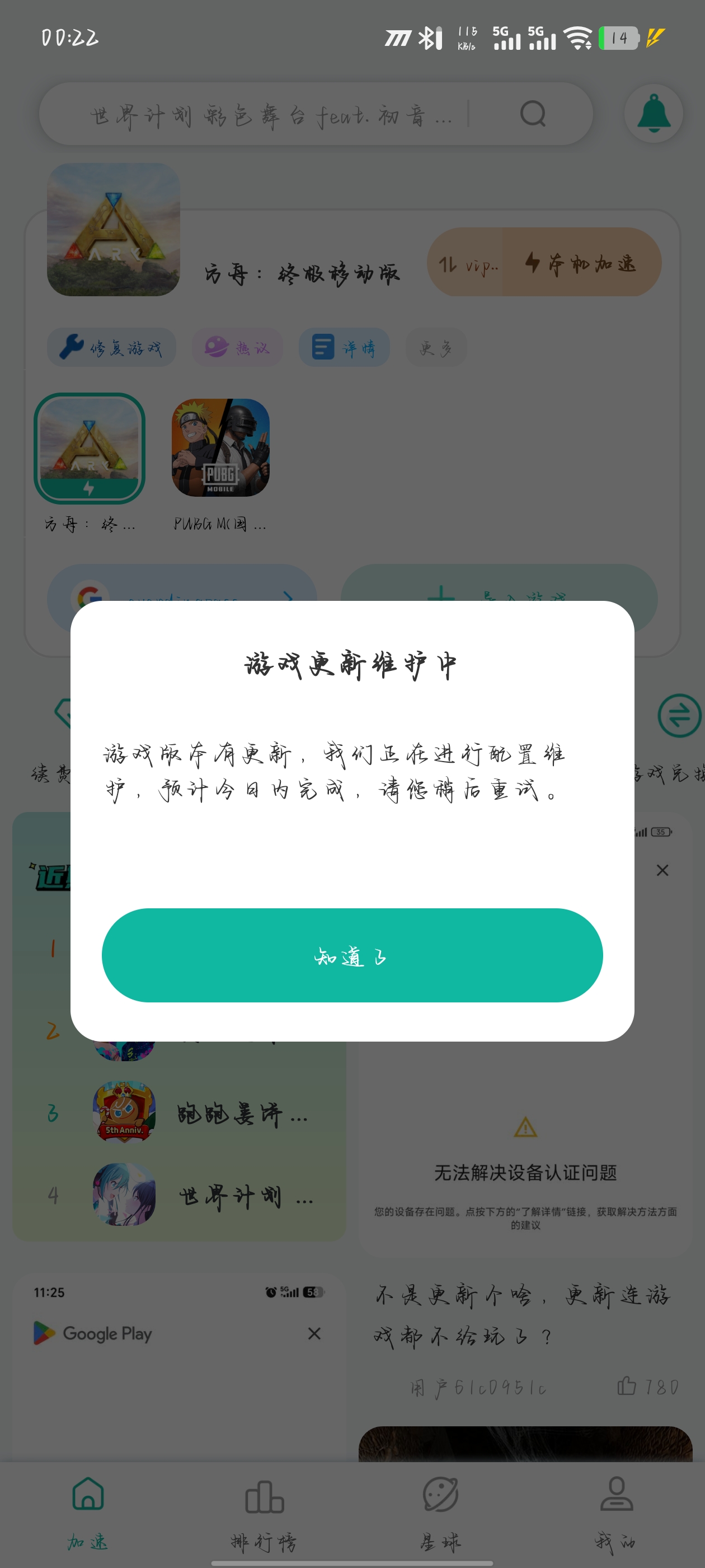 求解惑谢谢了_图1