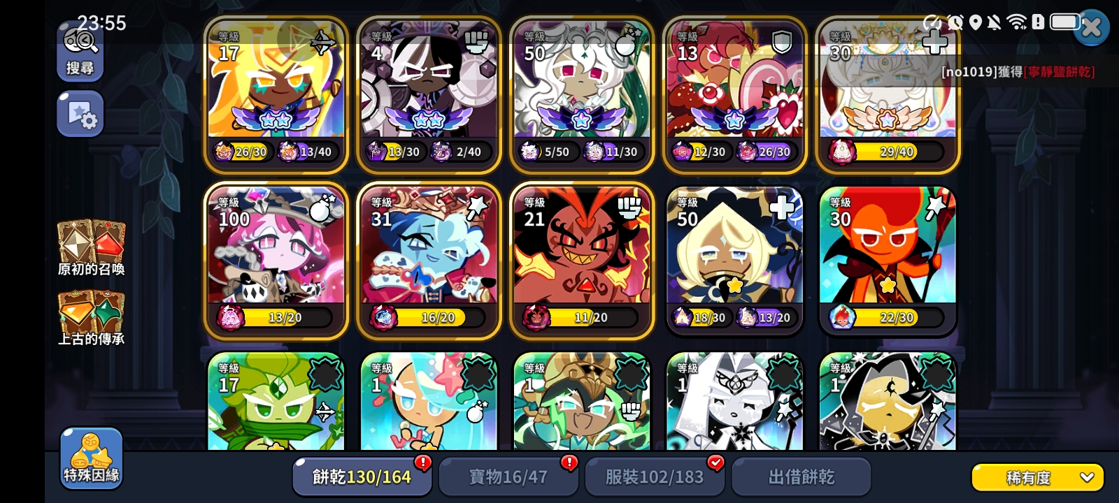 超级无敌欧皇小号 传奇服装抽到手软_图3