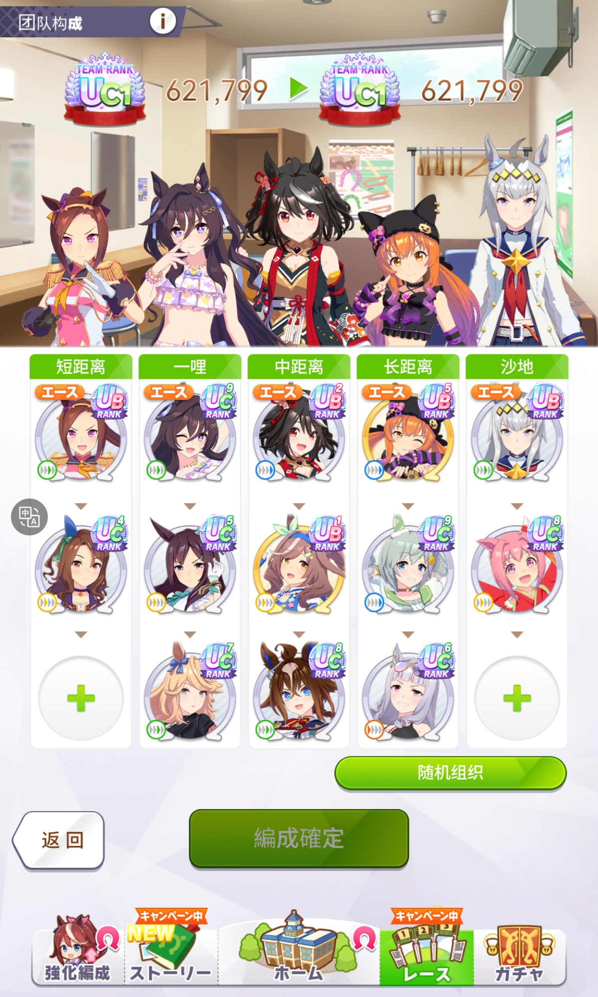 求助大佬，自选选什么马好？_图3