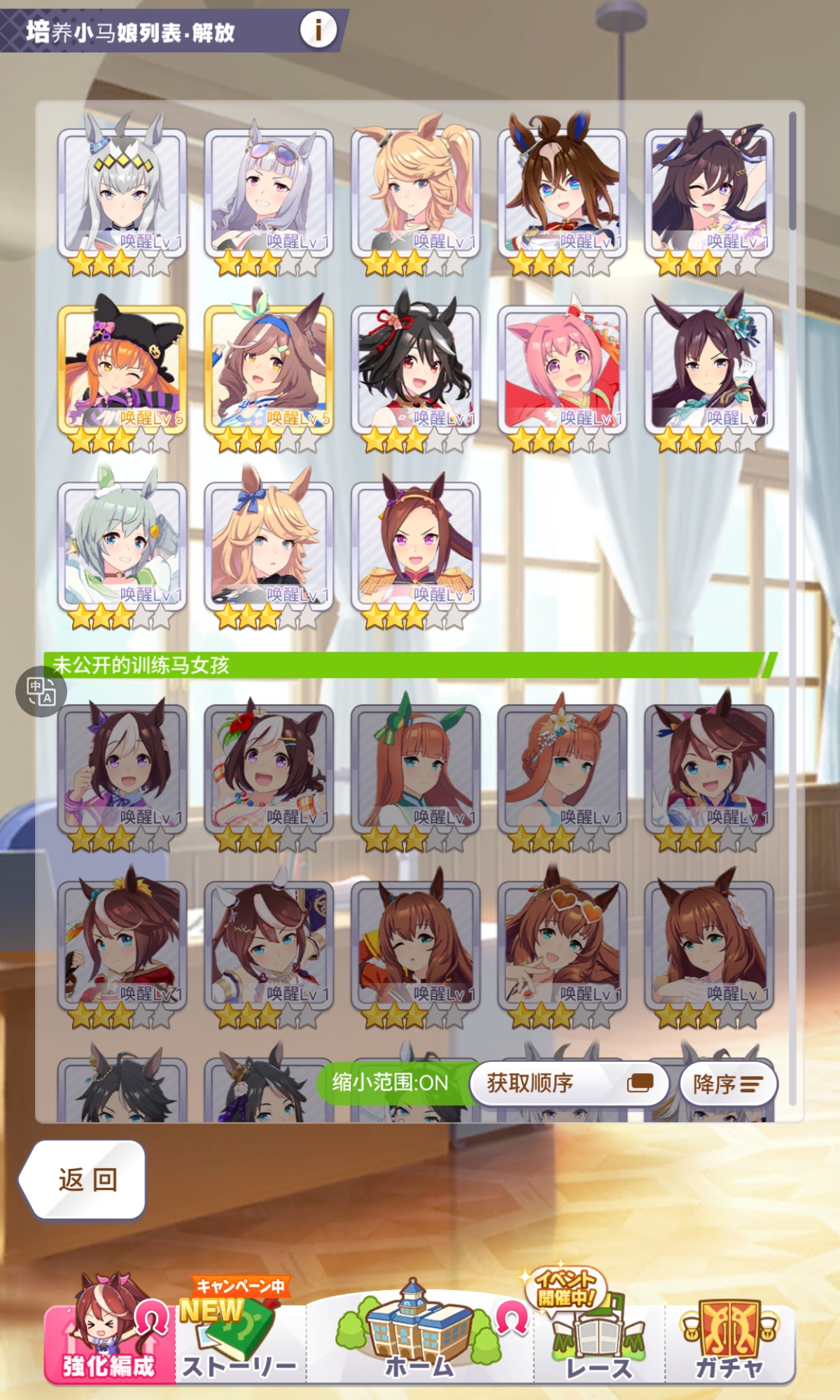 求助大佬，自选选什么马好？_图3