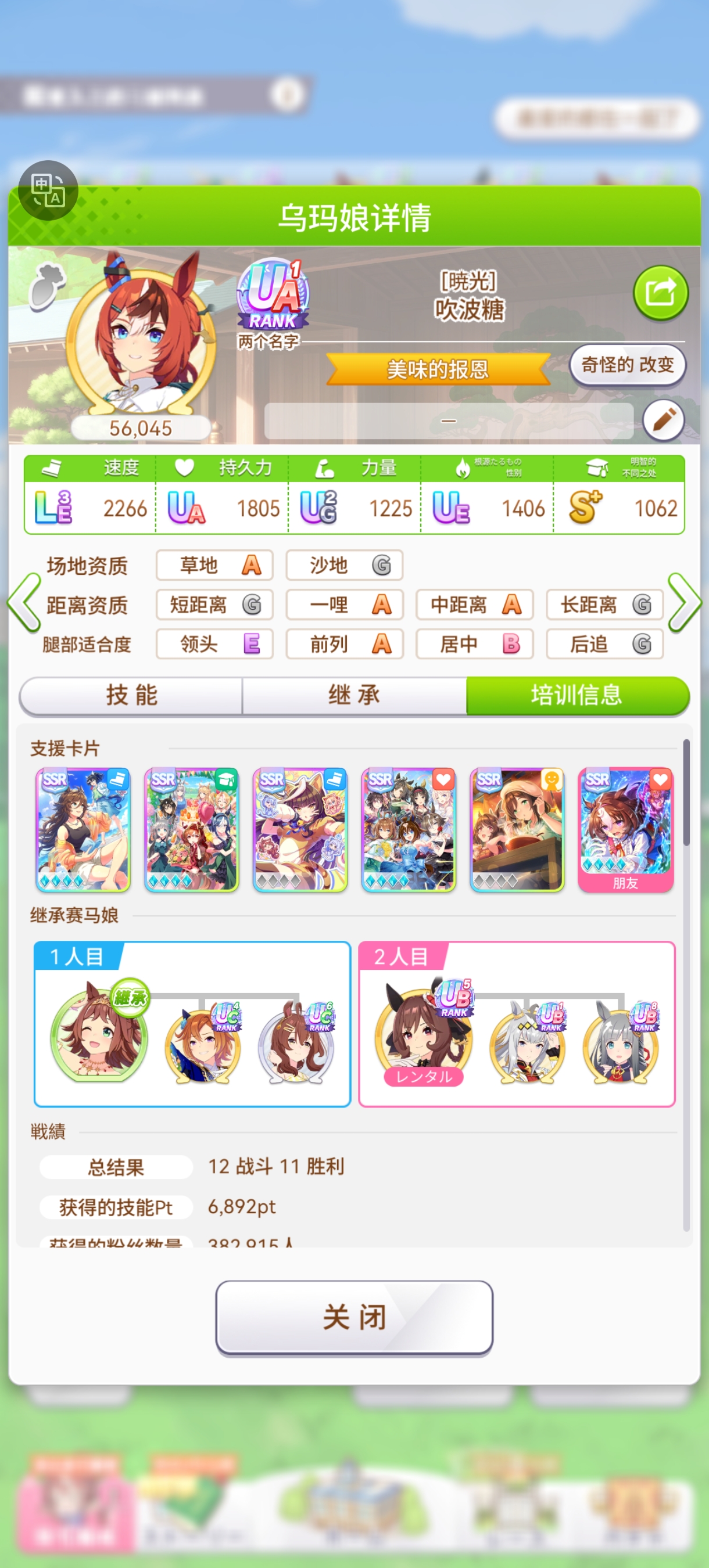 废卡也能养ua_图1