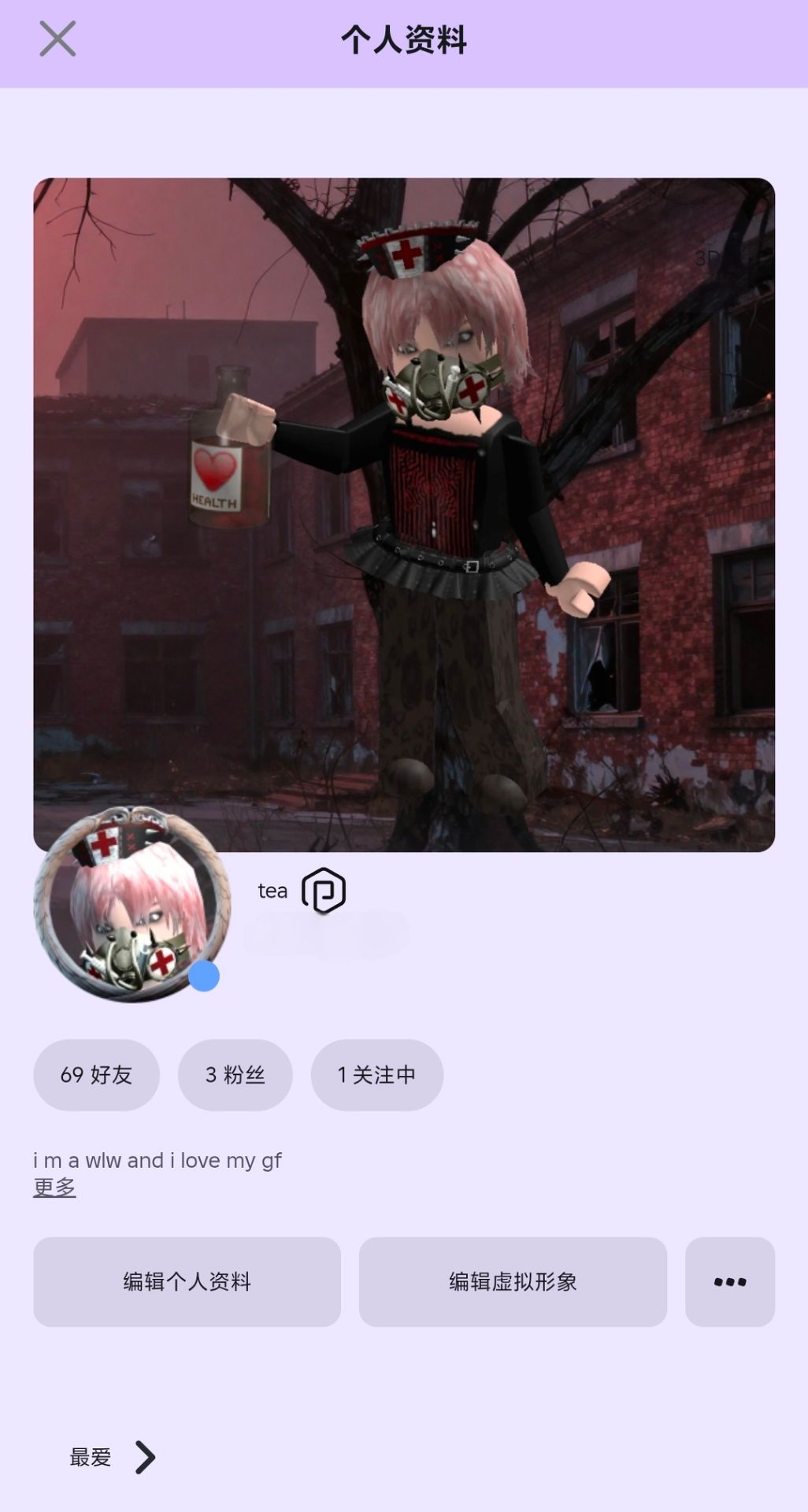 😱😱😱兄弟有着棍母robux_图3