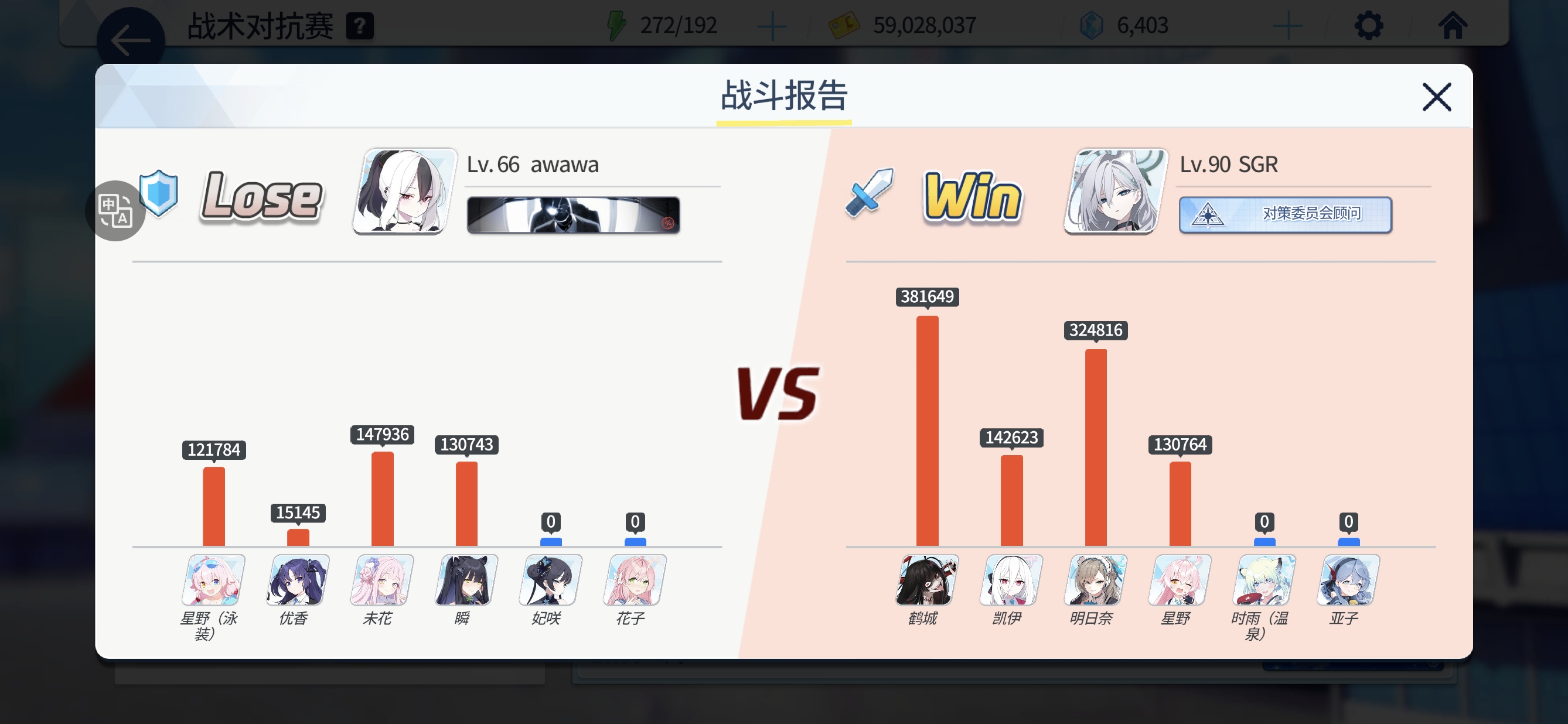 该来的还是来了吗…_图1
