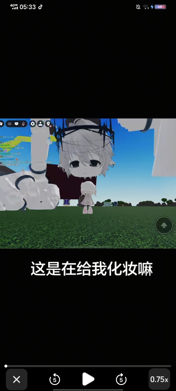 求助  有人能告诉我图片里vr大头的发型 头饰和表情的名字吗 _图1