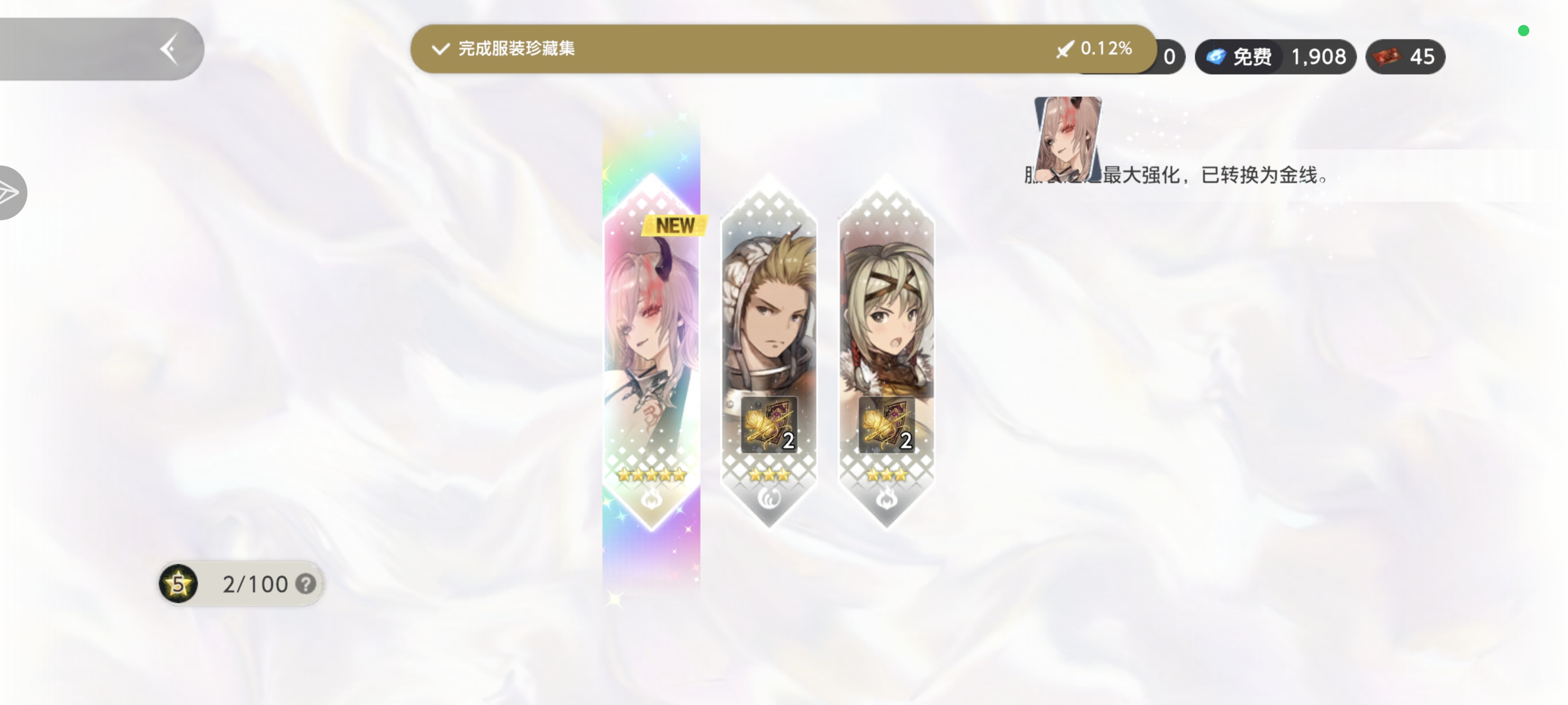 今天是个好日子_图2