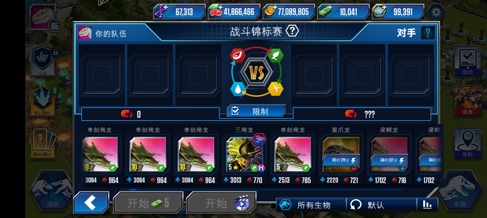 玩了一年多几天的成果_图3