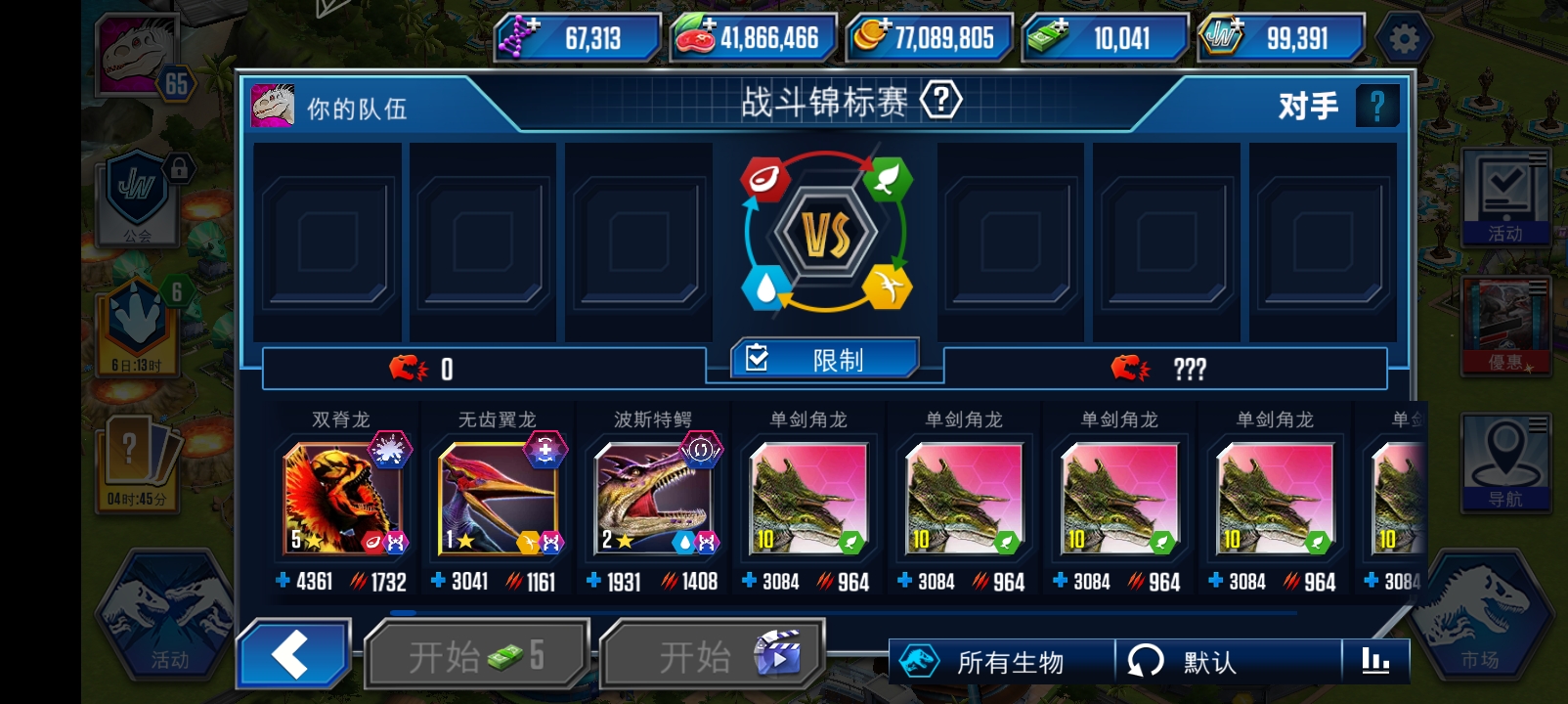 玩了一年多几天的成果_图3