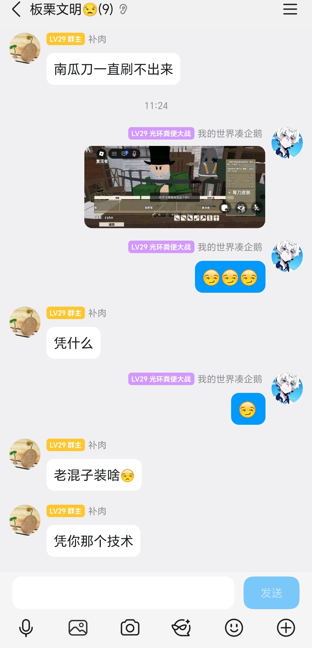 😏😏😏_图2