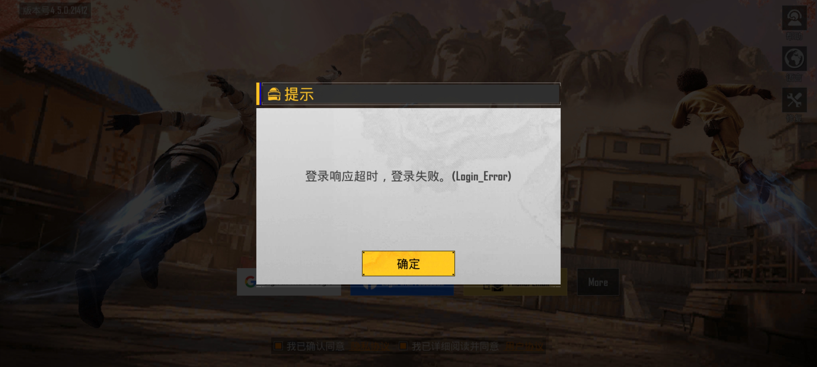 登录不上啊_图1