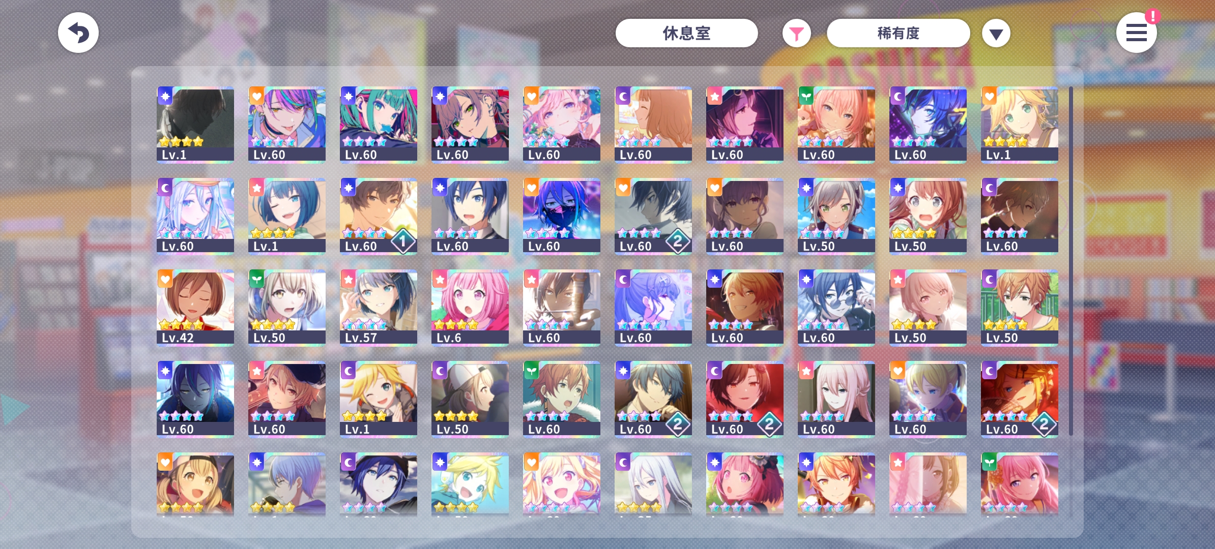 b服pjsk求估号(暂不考虑出捏)_图3