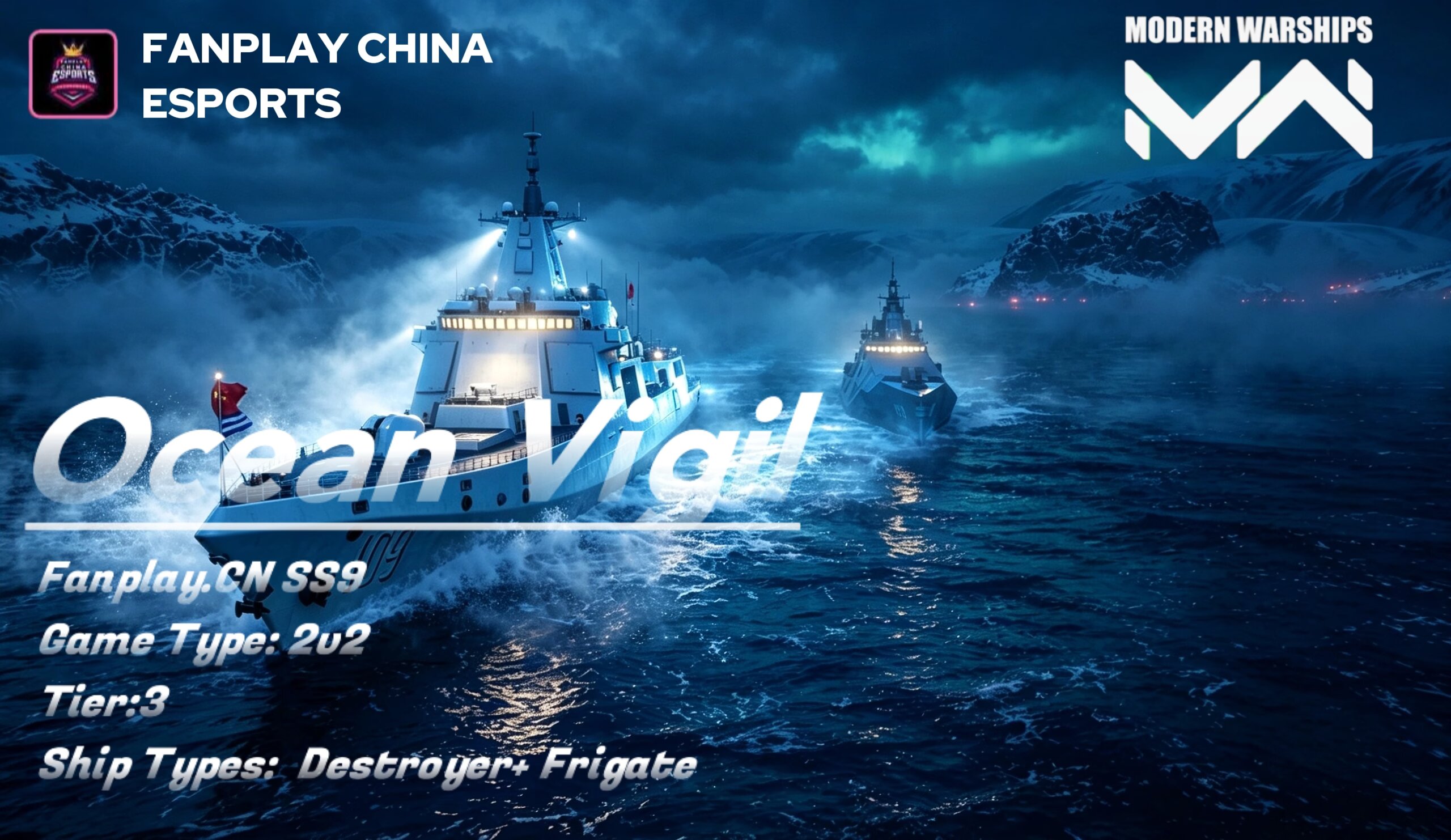 打法策略|如何应对强势船_图3