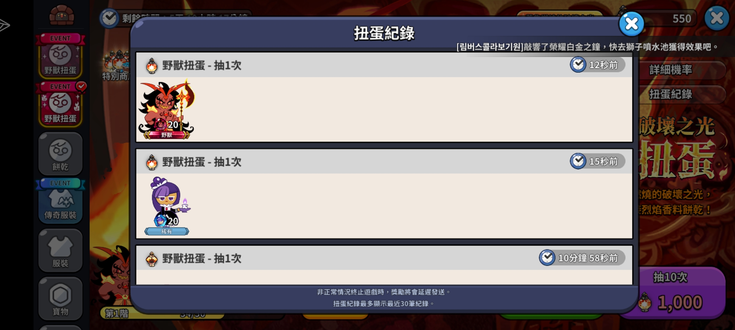 嗯，嗯嗯嗯_图2