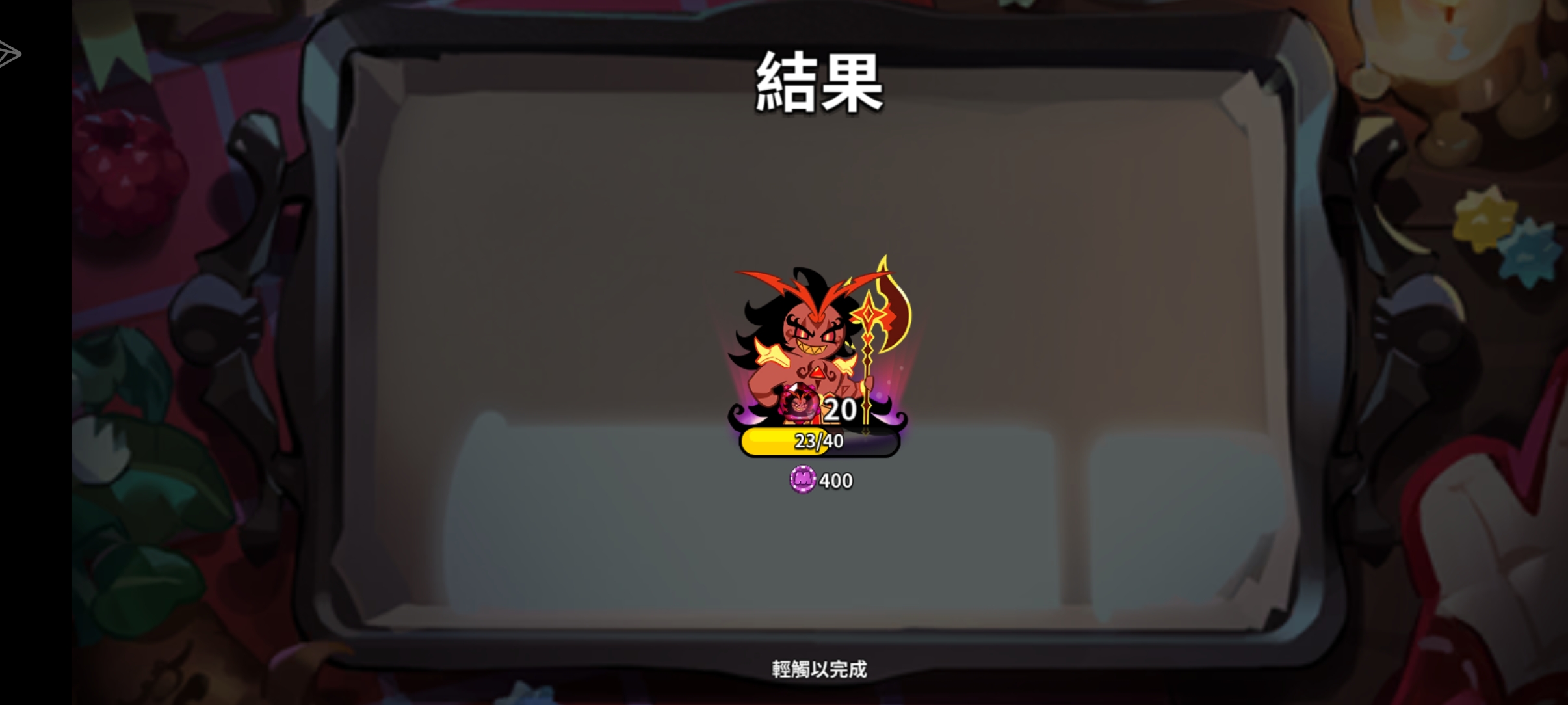 嗯，嗯嗯嗯_图2