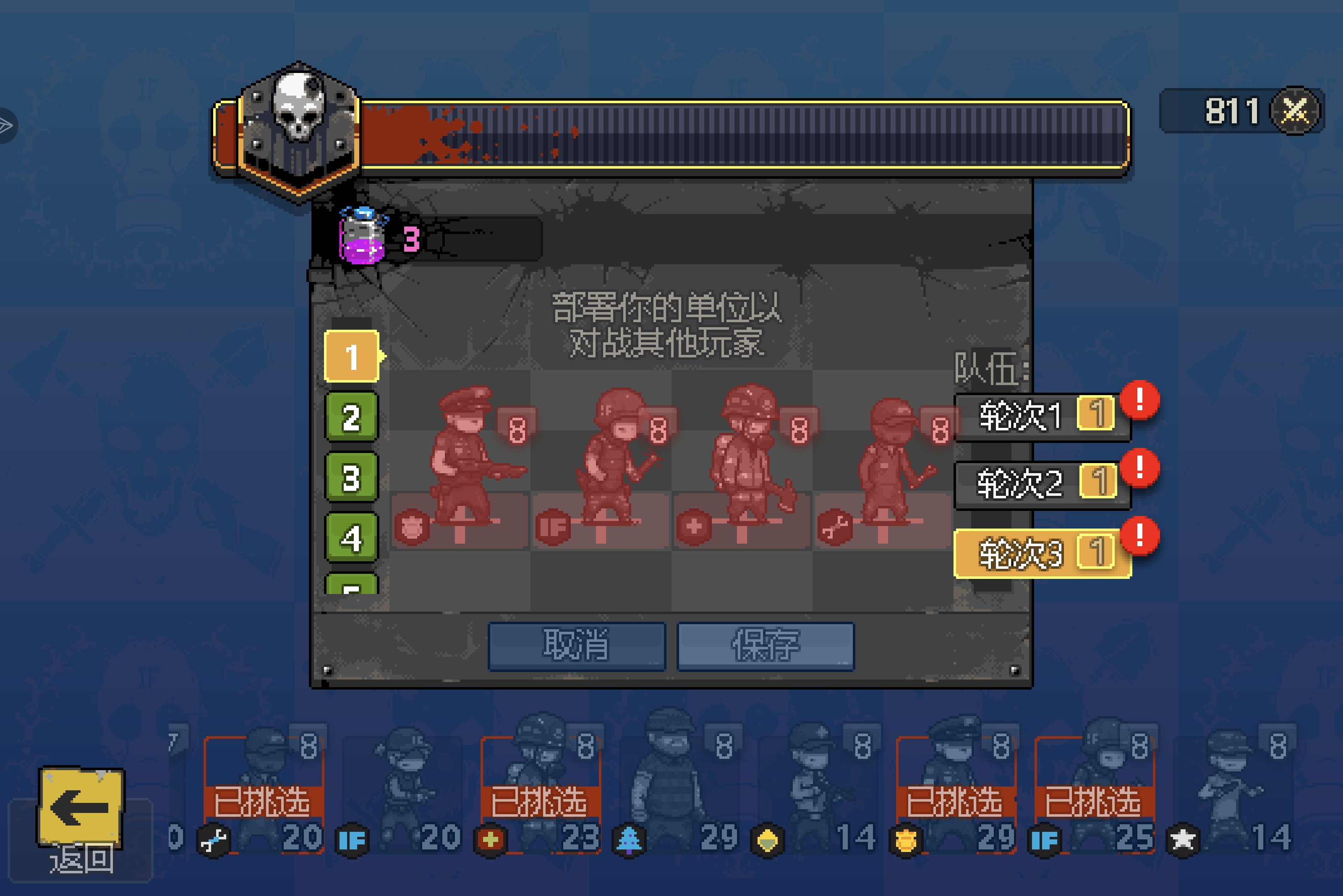 联盟五有bug（看到的不想回复就别点赞，我看见以为有消息，不回复就别点赞）_图3