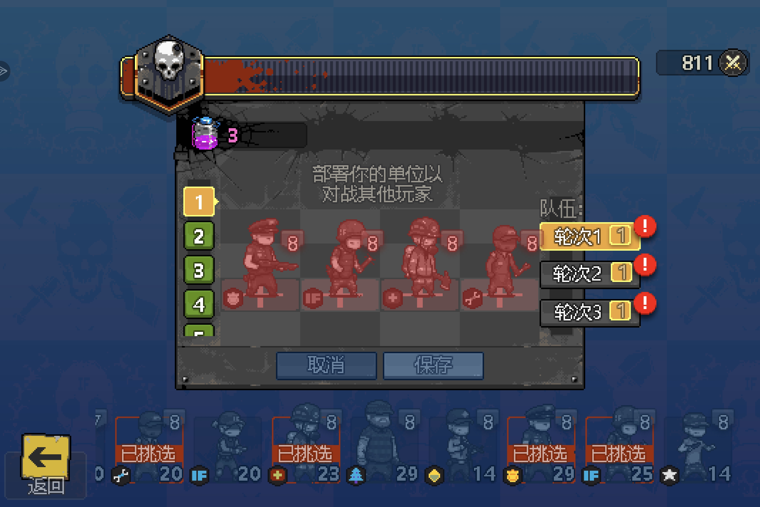 联盟五有bug（看到的不想回复就别点赞，我看见以为有消息，不回复就别点赞）_图3
