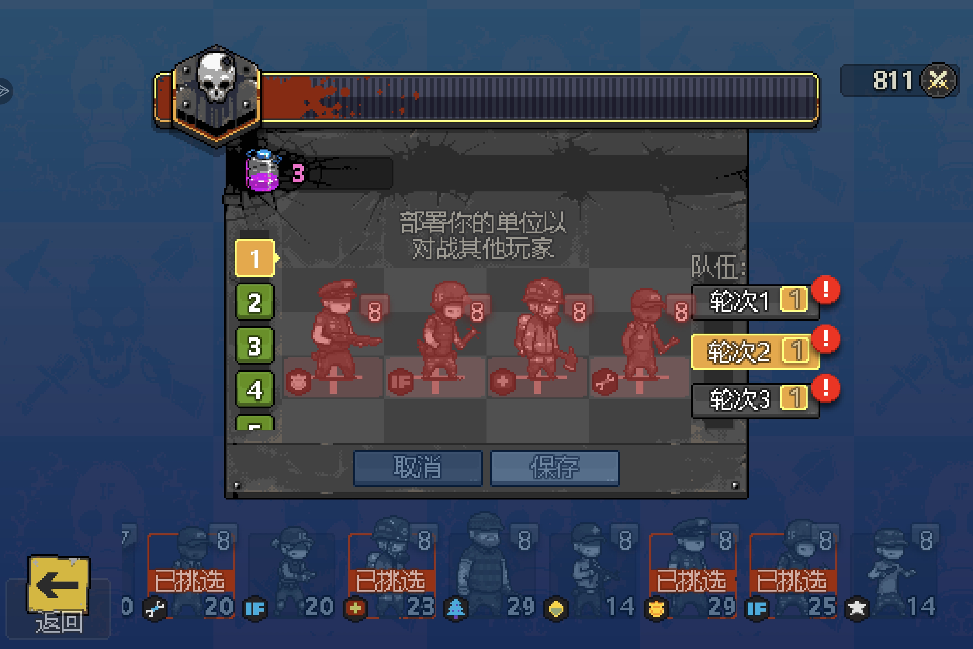 联盟五有bug（看到的不想回复就别点赞，我看见以为有消息，不回复就别点赞）_图3