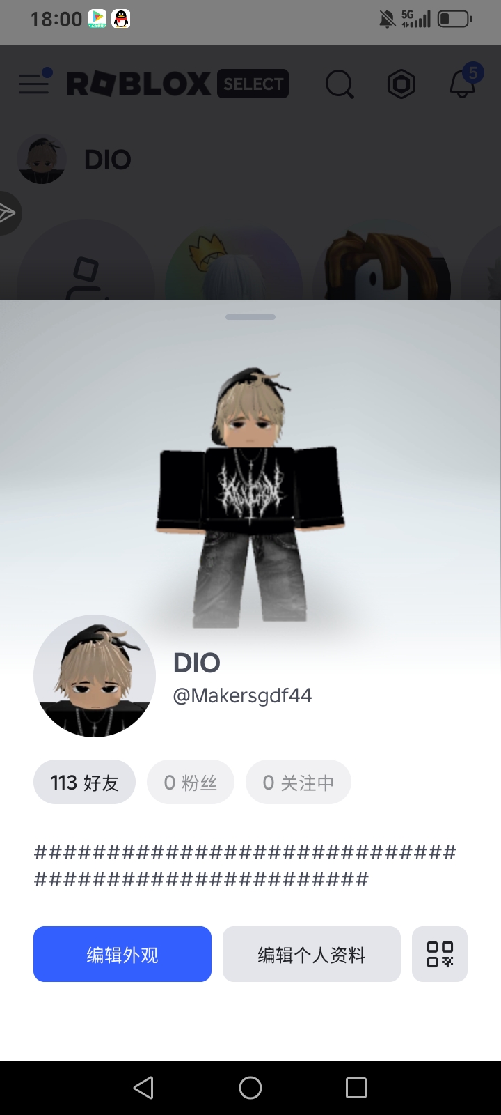 有人一起玩吗？_图1