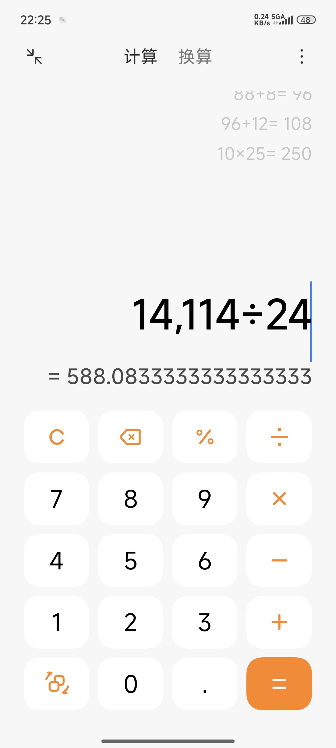 刚回归，有什么建议吗，我有几个练度不错的，可以加好友一起玩_图2