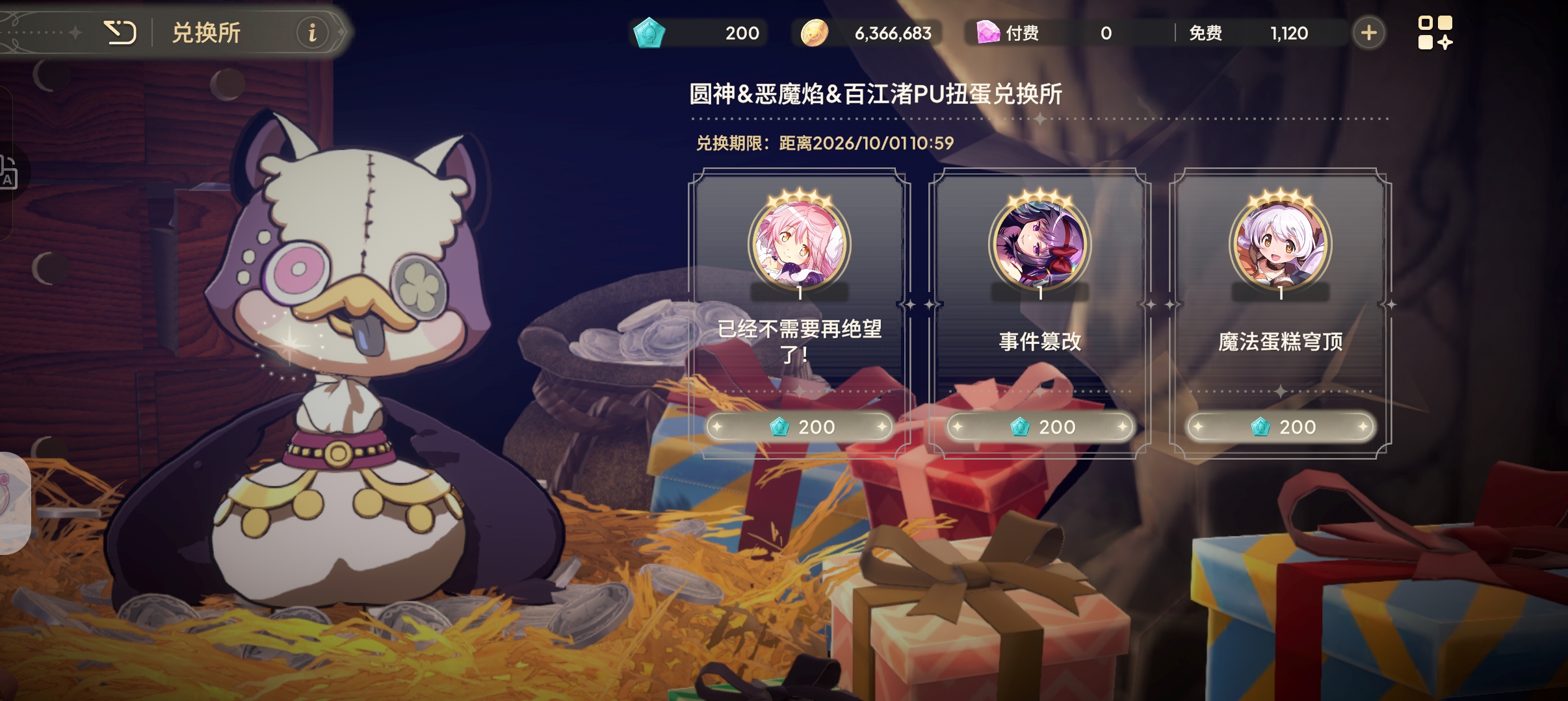 萌新求助，给点建议(⑉• •⑉)‥♡_图2