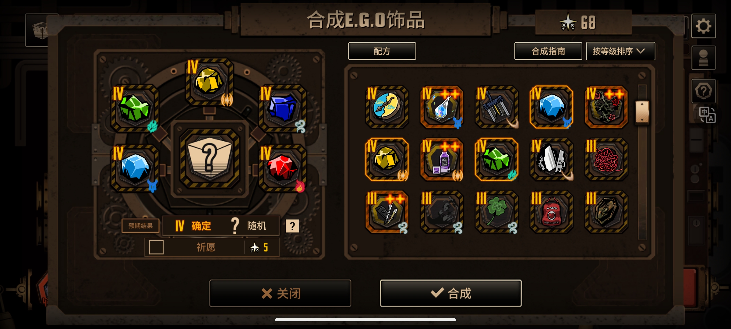 67？67。67，67？！_图3