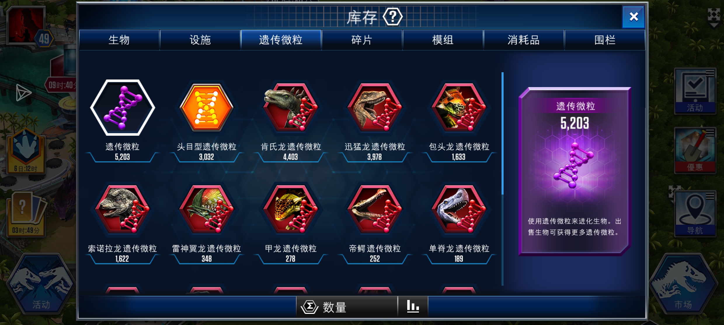 暴迅嘻嘻嘻_图2