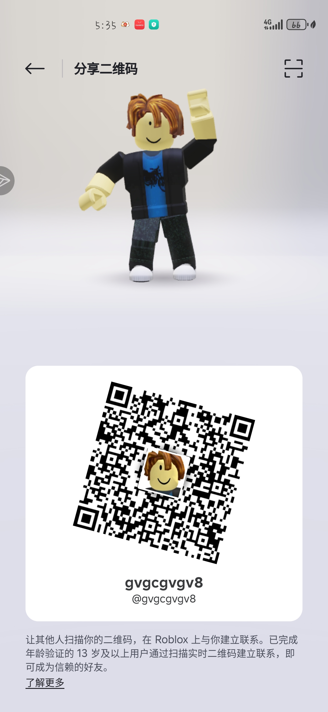 加好友吧，点个赞吧！_图1