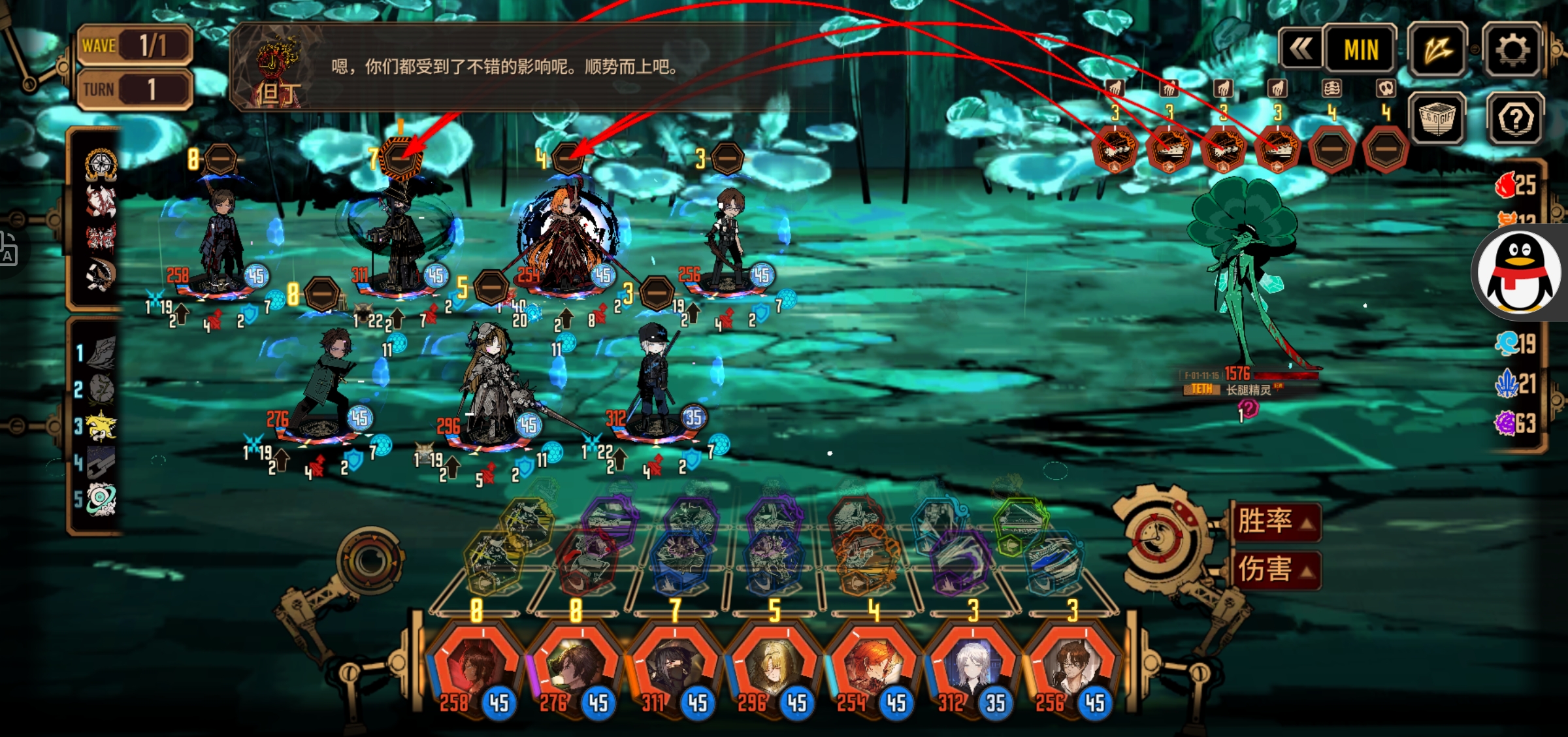 边狱巴士新手入坑_图2