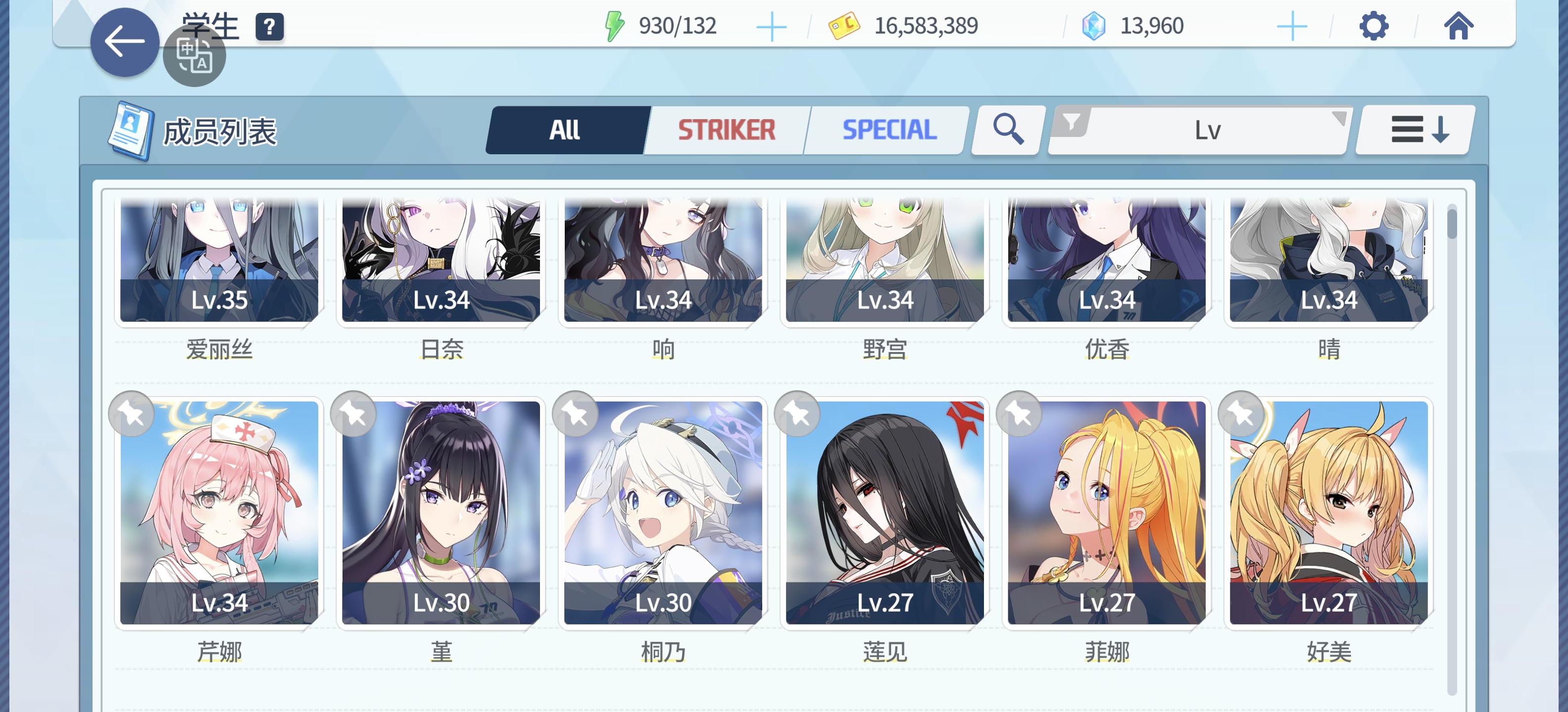 碧蓝档案日服萌新入坑_图3