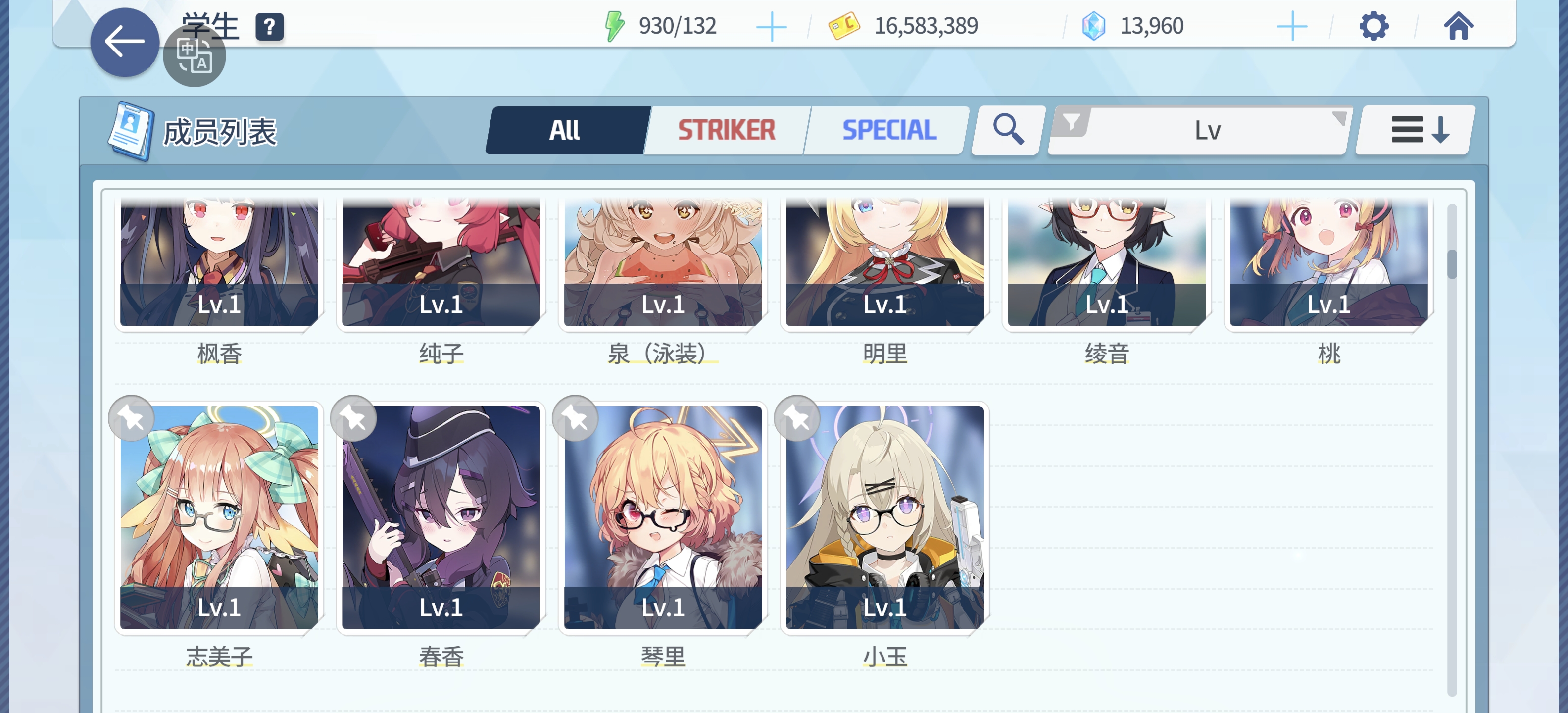 碧蓝档案日服萌新入坑_图3