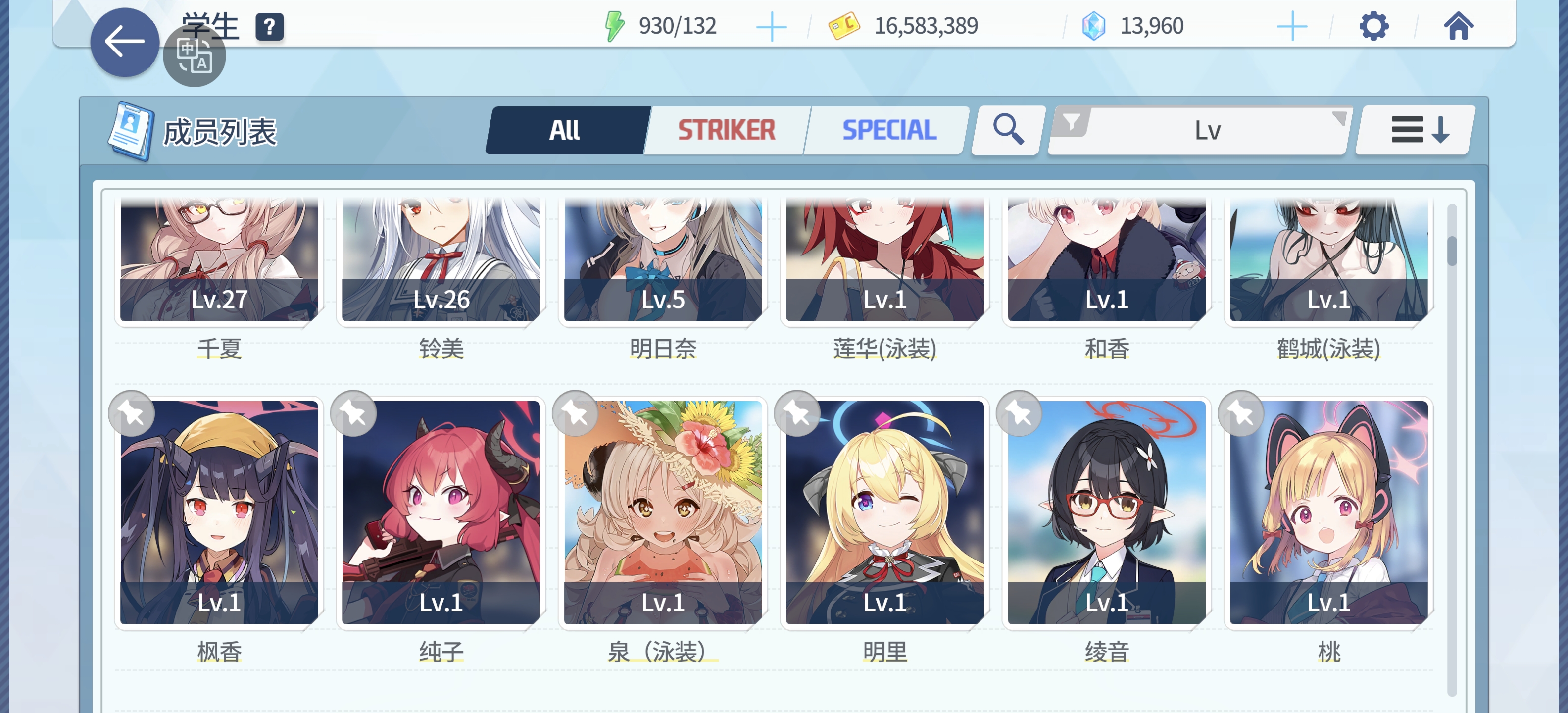 碧蓝档案日服萌新入坑_图3