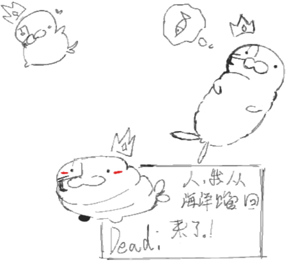 这边进行一些自设变海豹的行动_图1