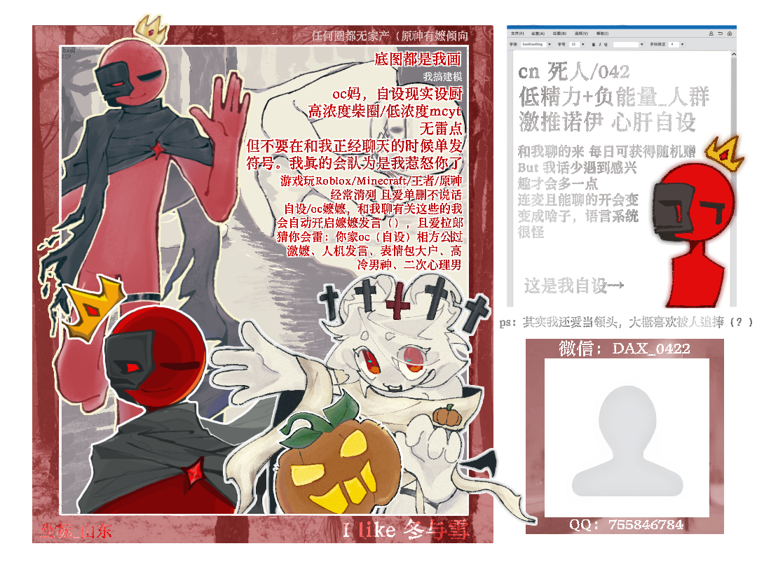你好：或许你感兴趣认识我一下_图3