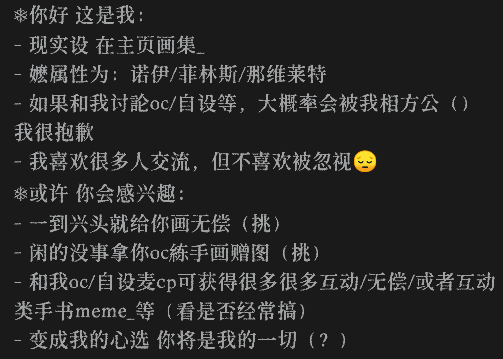 你好：或许你感兴趣认识我一下_图3