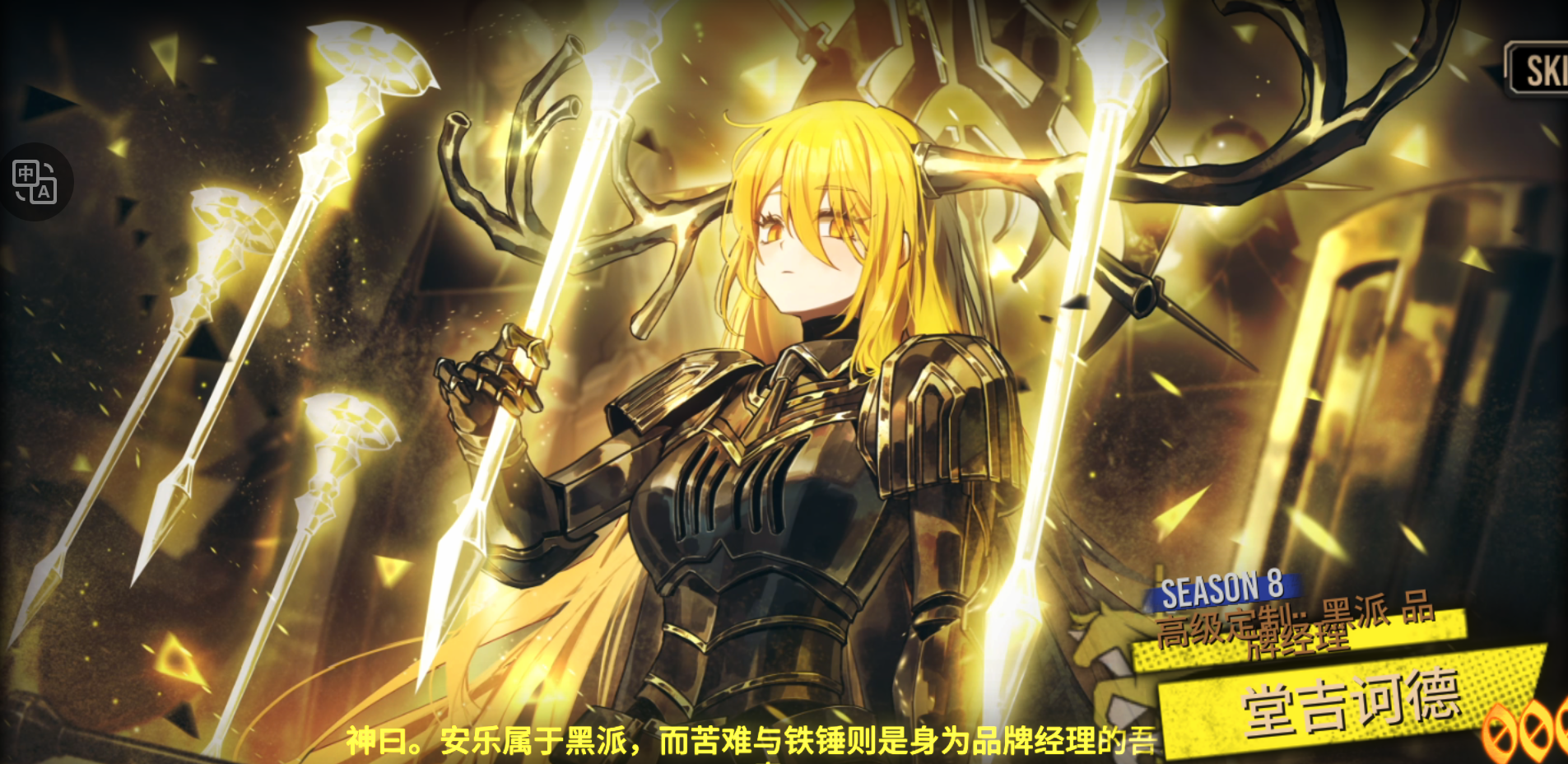 新手不会玩_图3