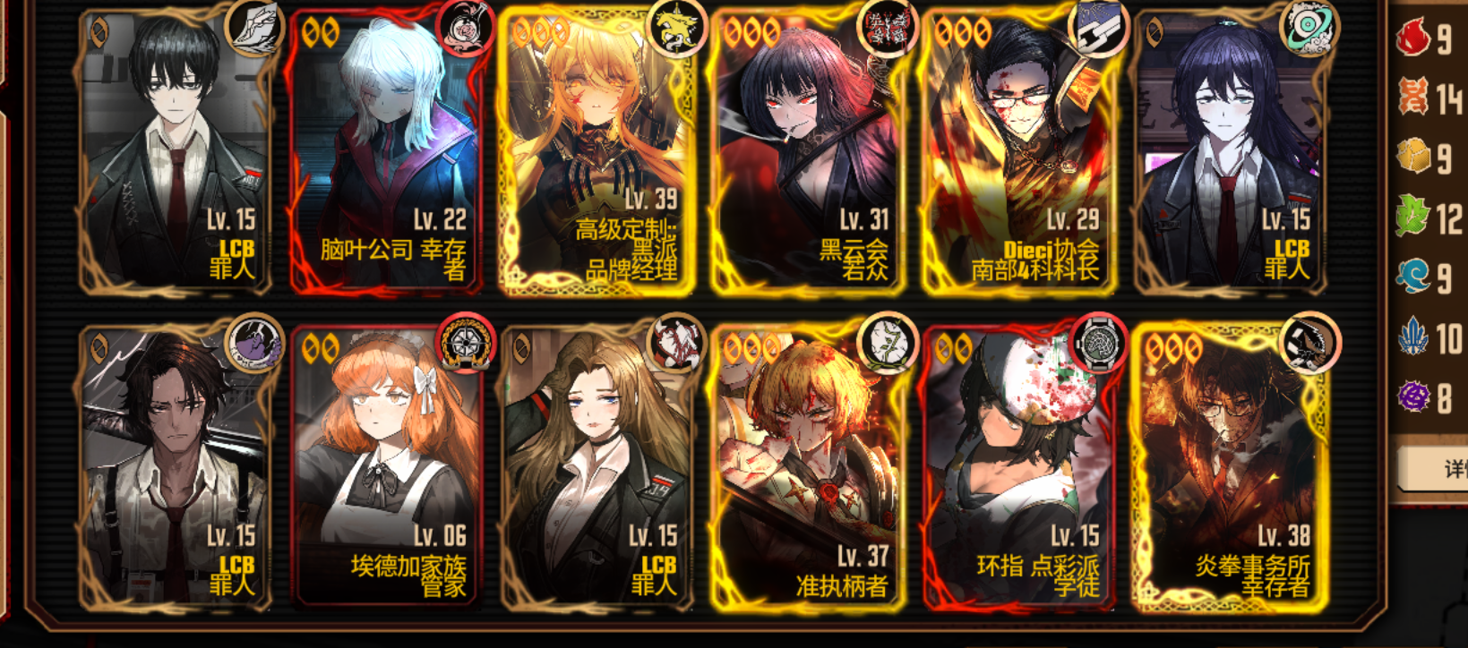 新手不会玩_图3