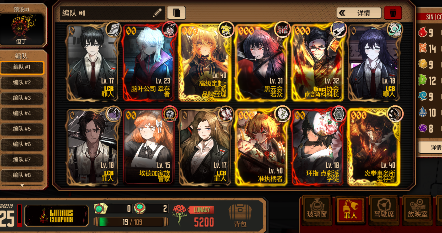 新手刚玩14天_图1