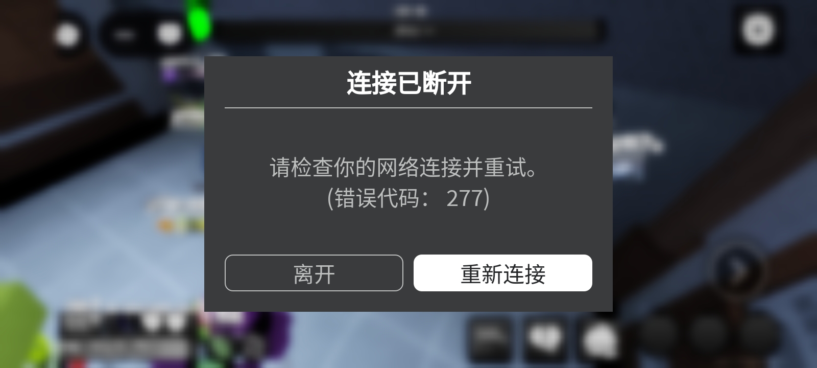 这个野排玩的我好崩溃，玩了五六把野排队友只有一把像人的，？结果我网断了_图2