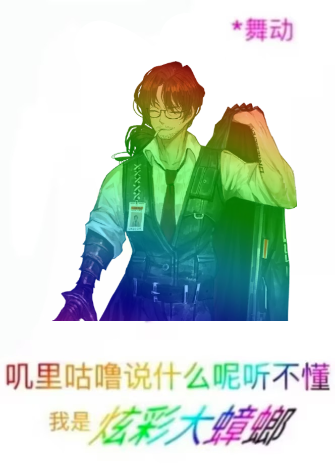 为·头·框_图1