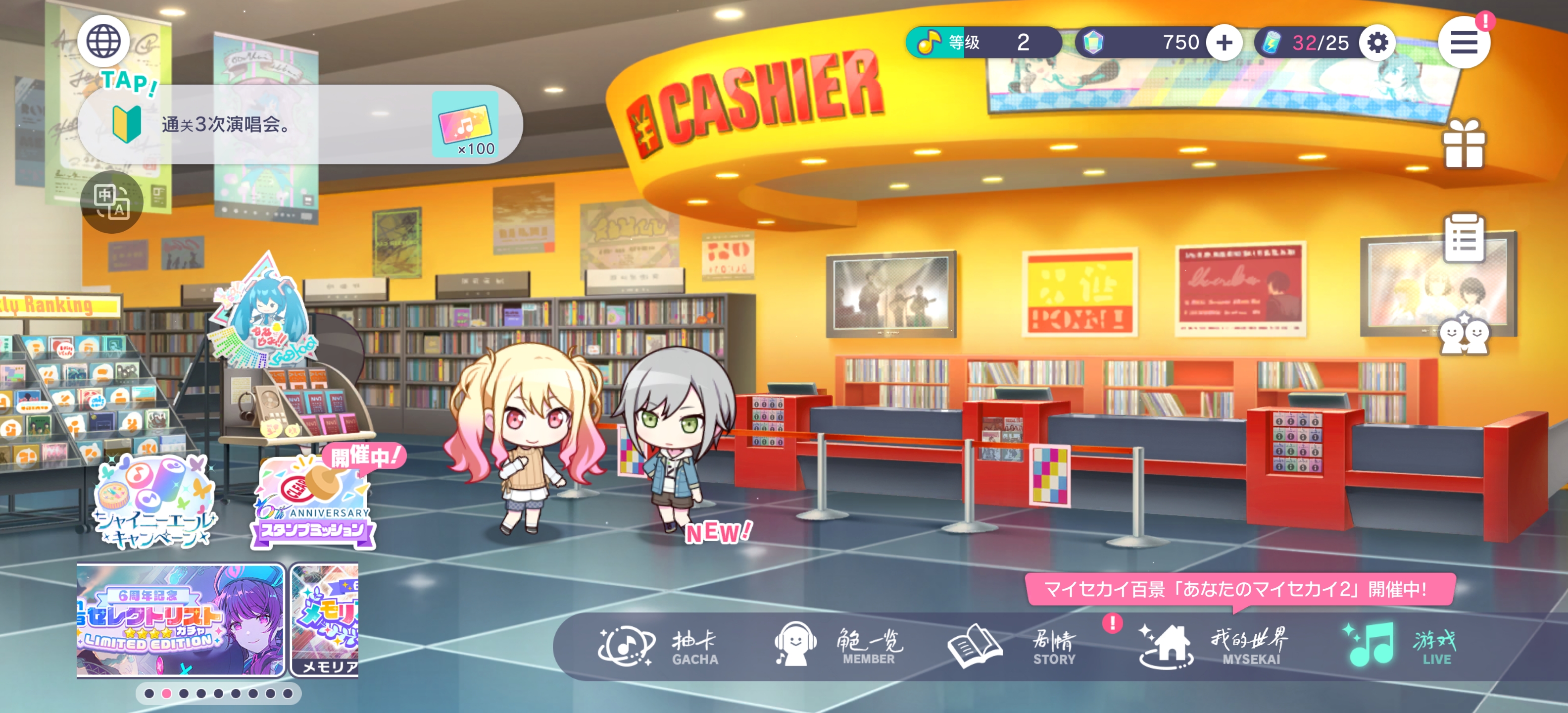 那个我这里怎么没有表情和歌曲之类东西的商店_图2