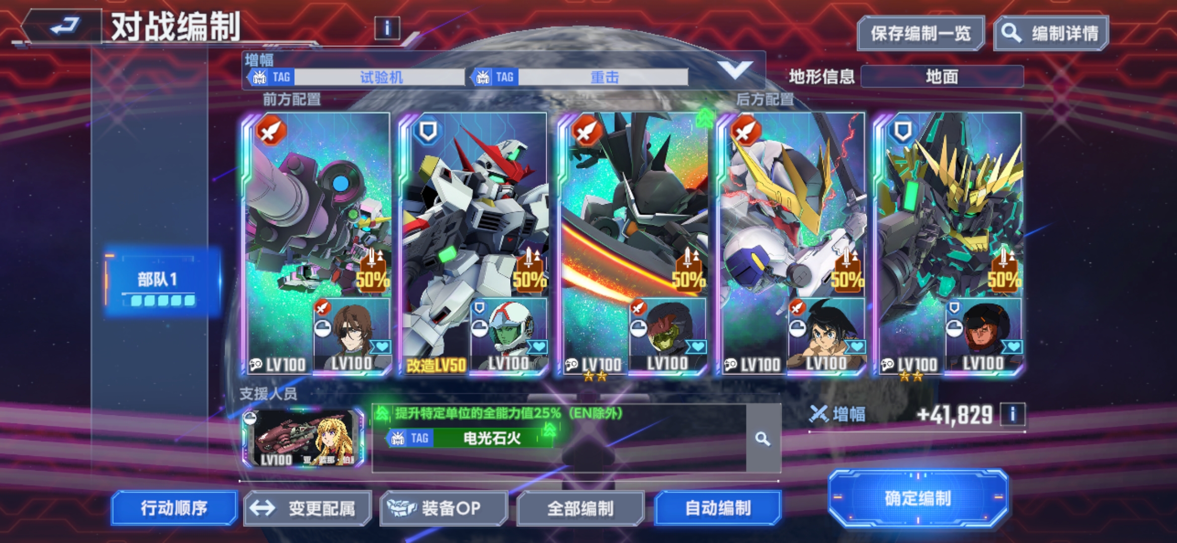 结束了～～_图3