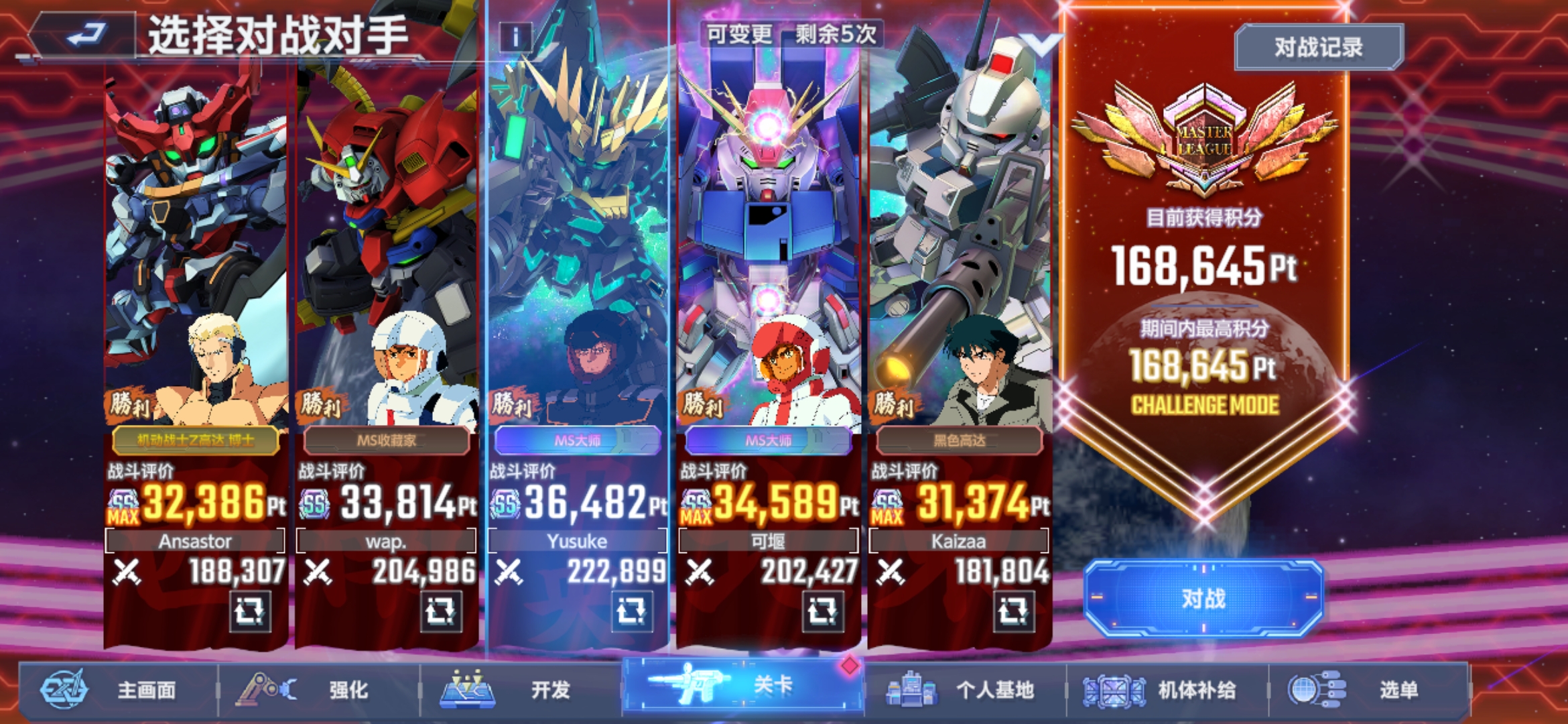结束了～～_图3