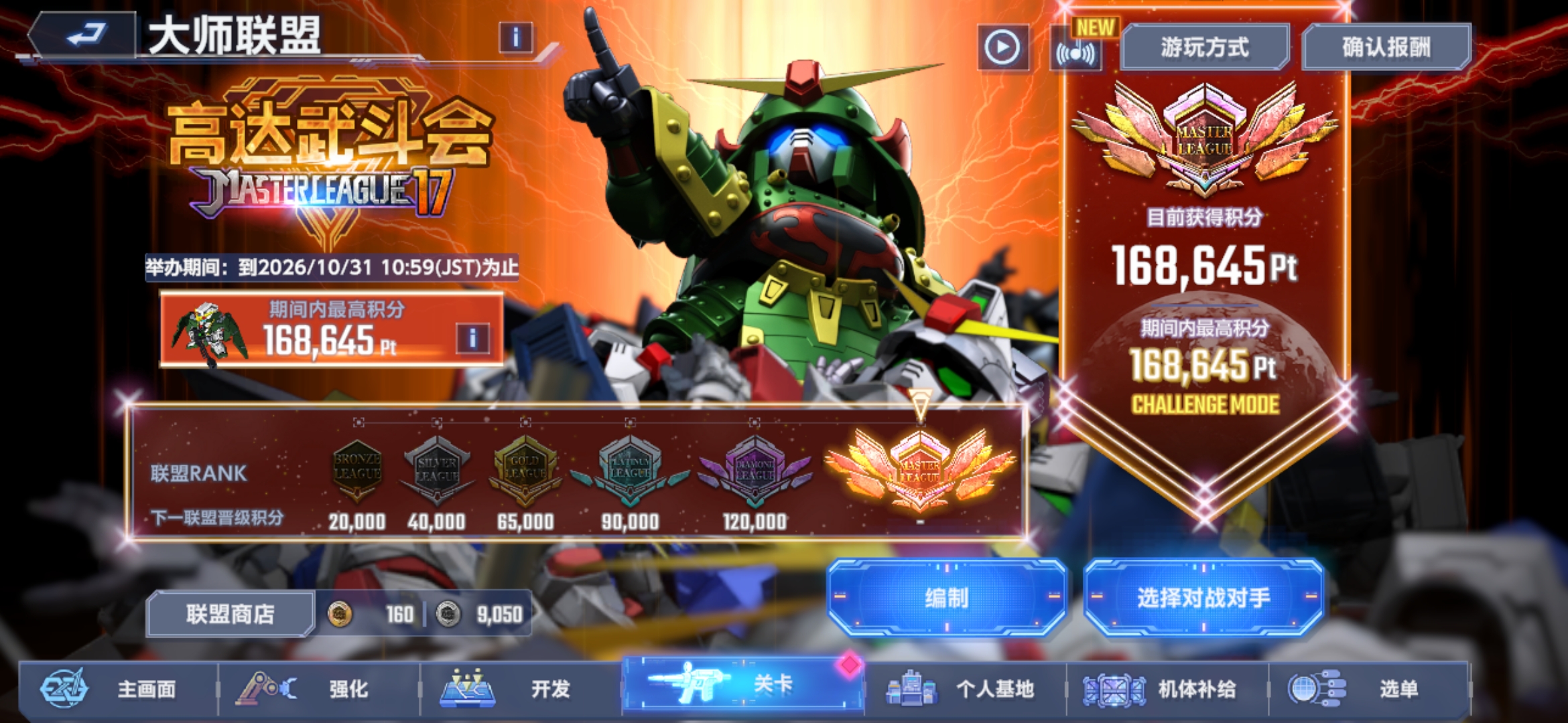 结束了～～_图3