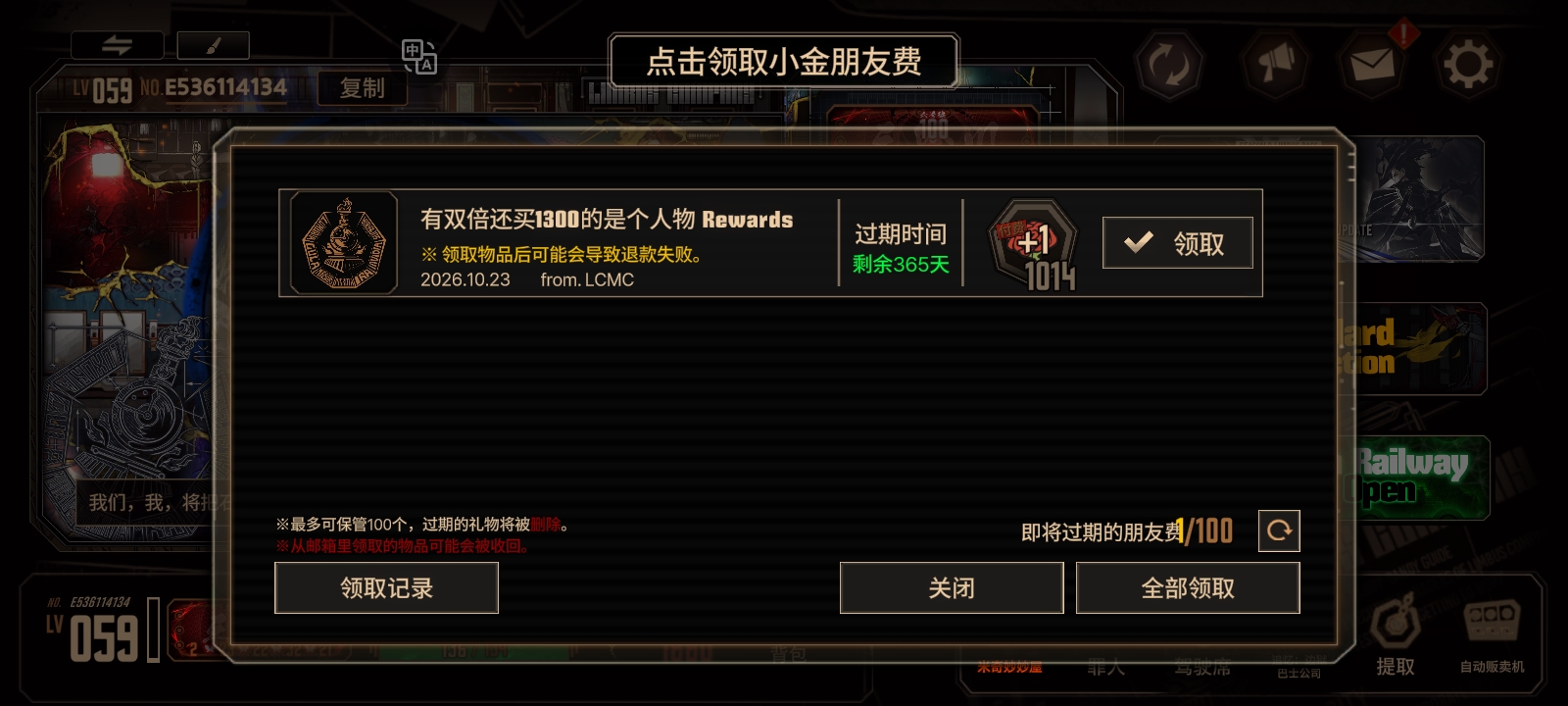 又被小金骗走了_图3