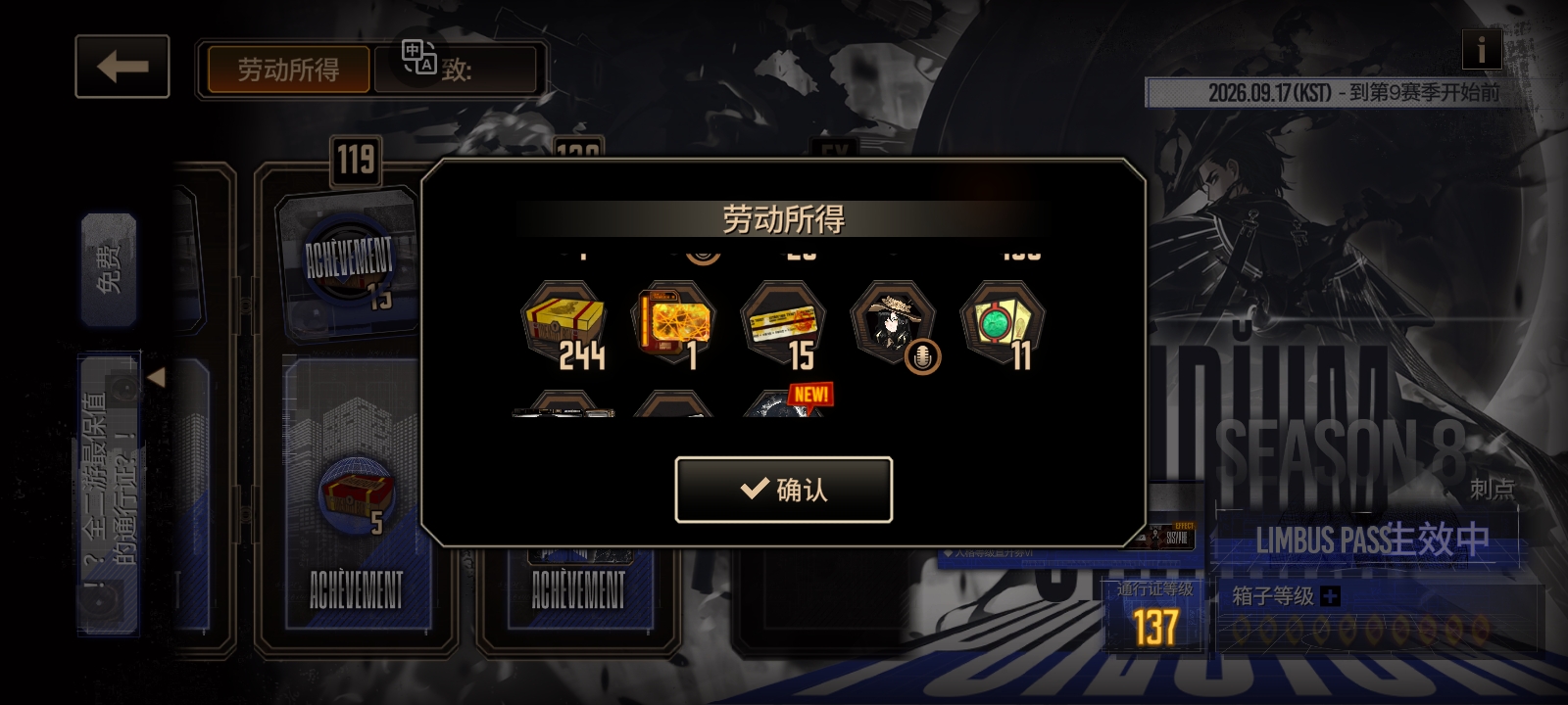 又被小金骗走了_图3