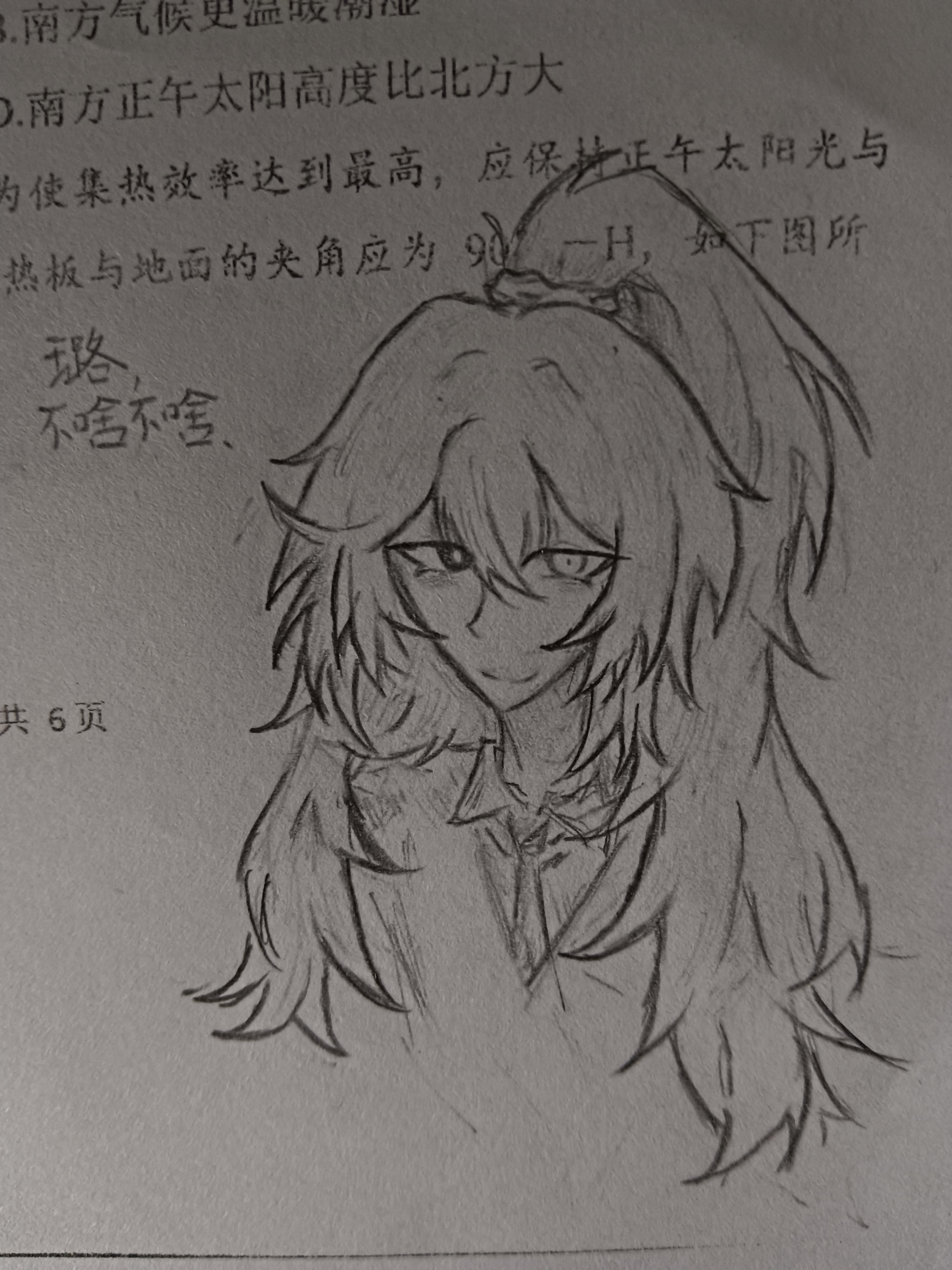宝子。。。不啥不啥_图1