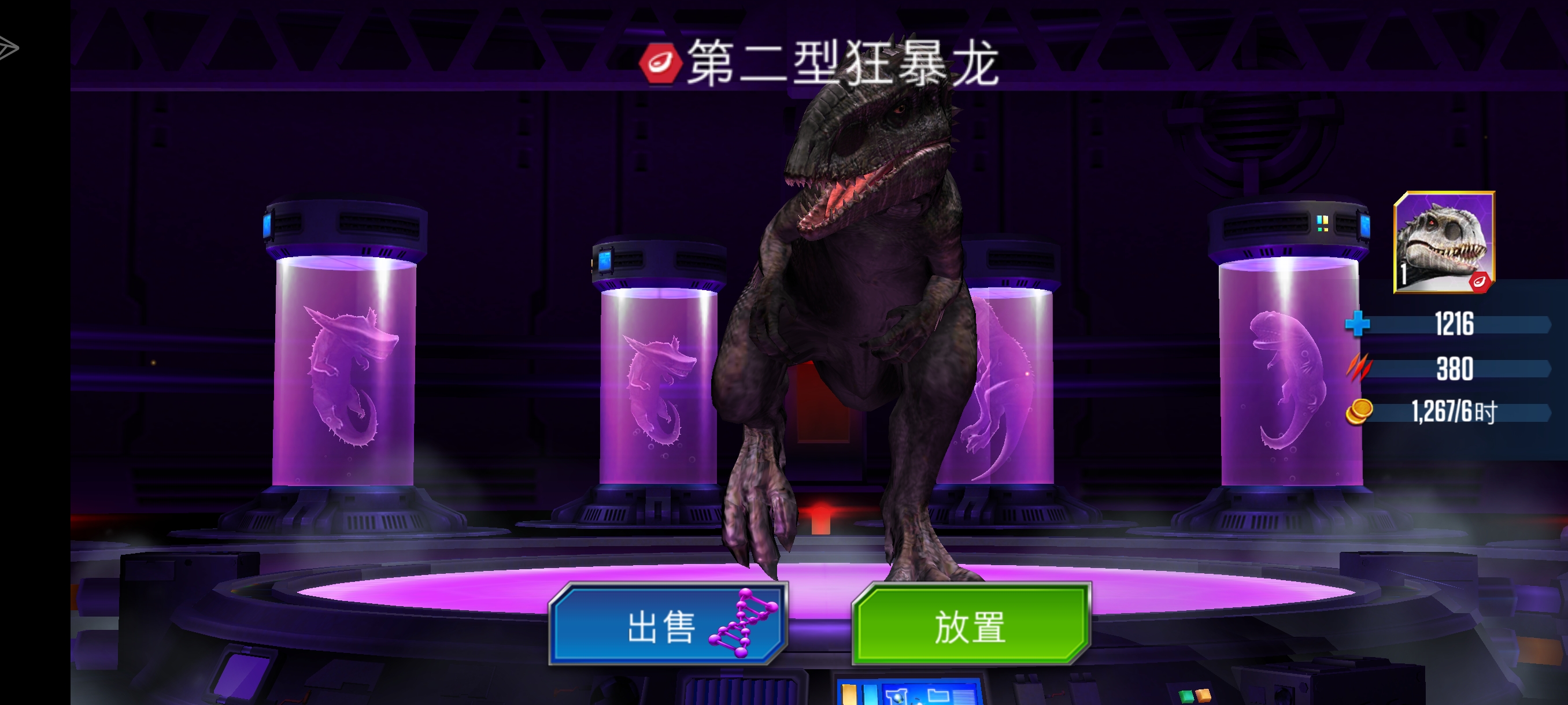 新手解锁的第一只传混_图3