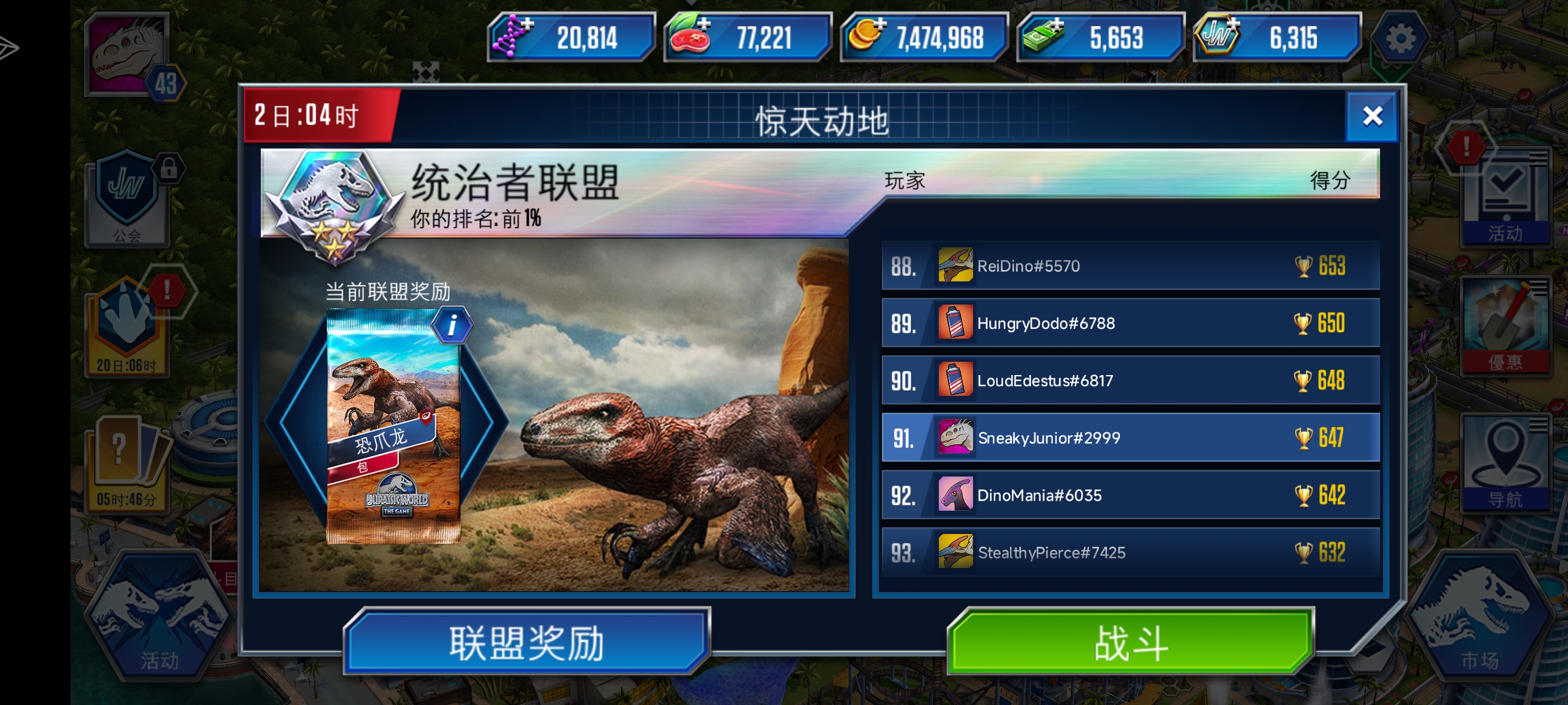 为自己加油了_图1